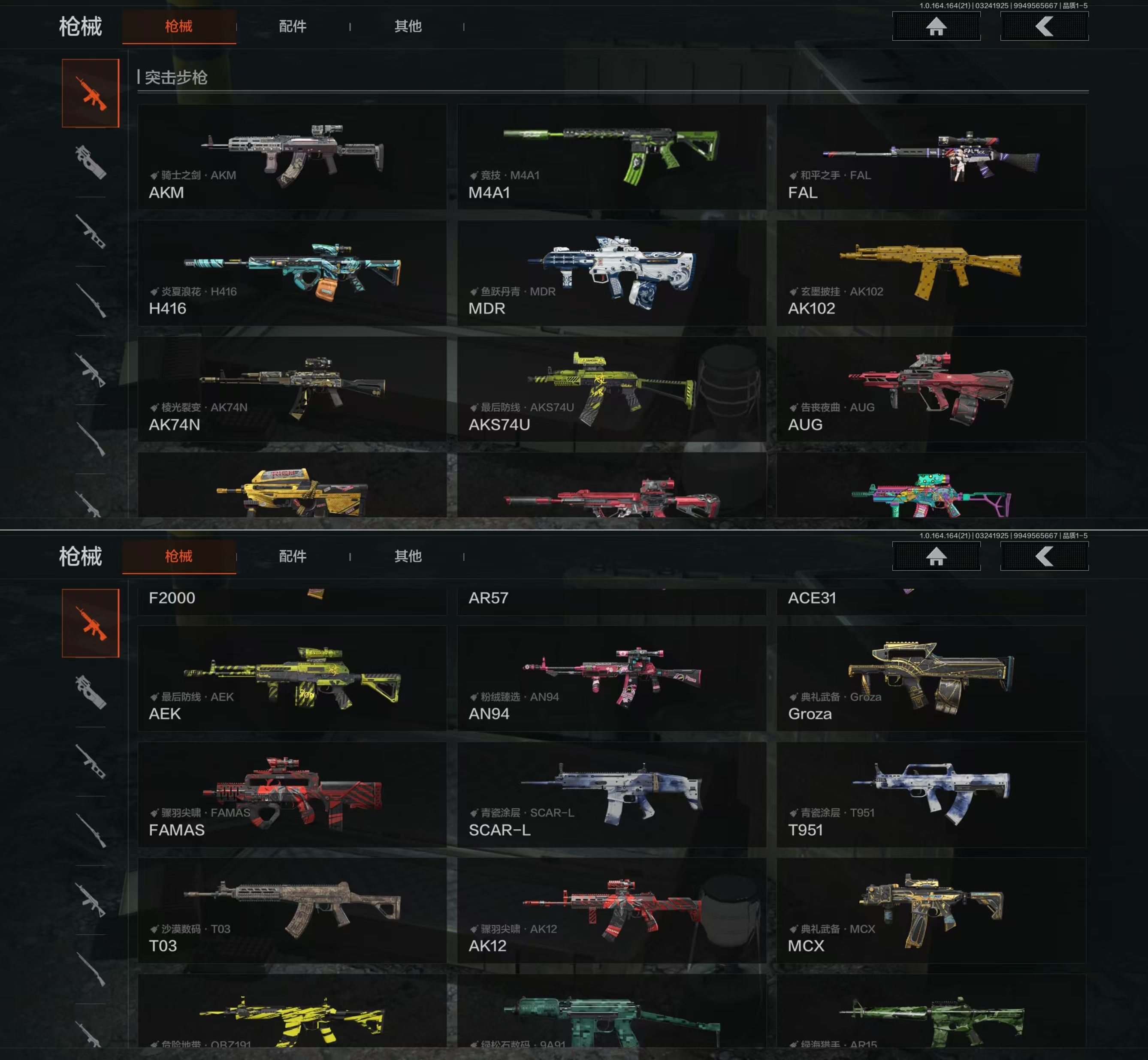 AQQM416519暗区突围账号详情图4