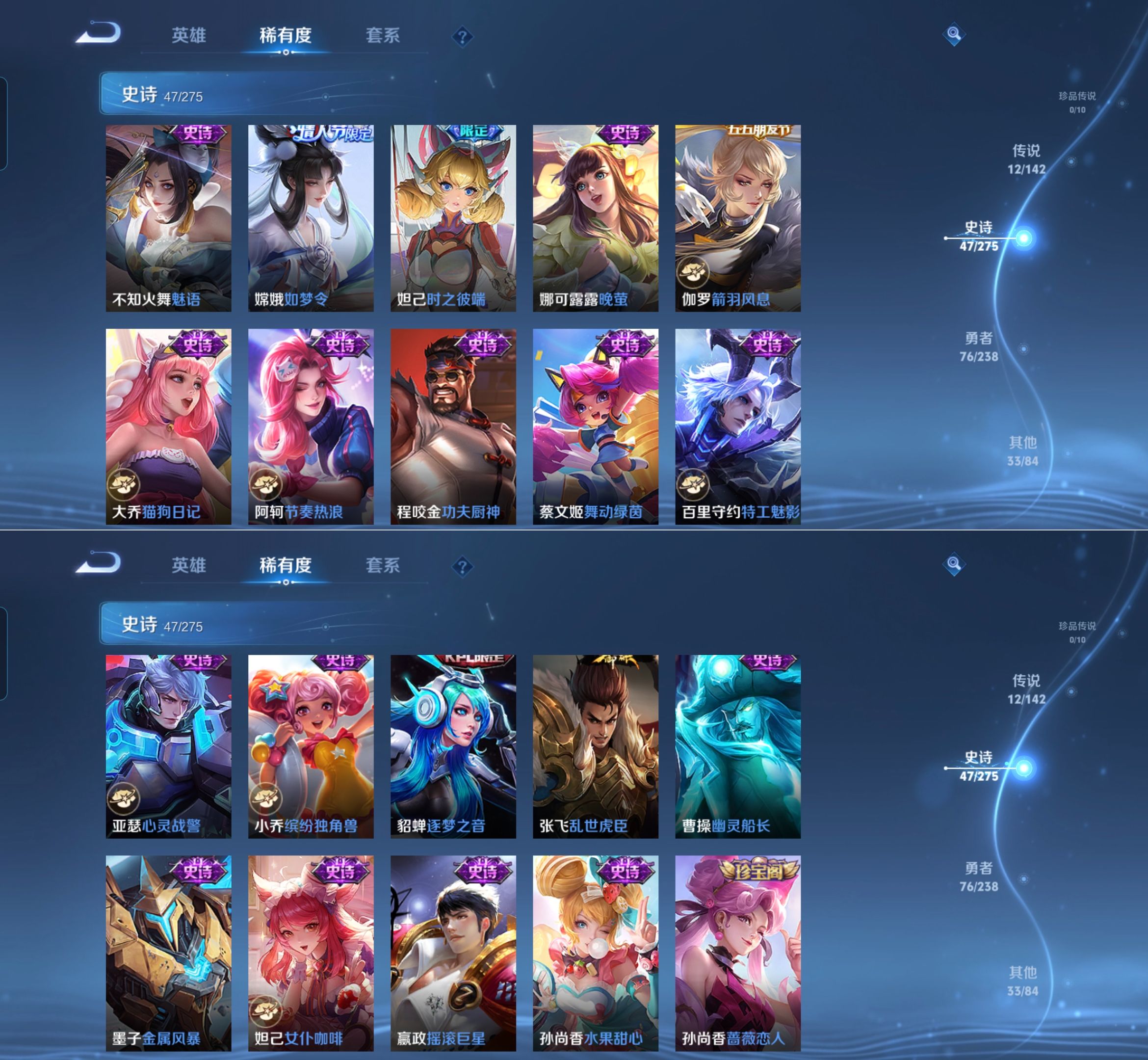 WZQM4256246王者荣耀账号详情图6 WZQM4256246王者荣耀账号详情图6