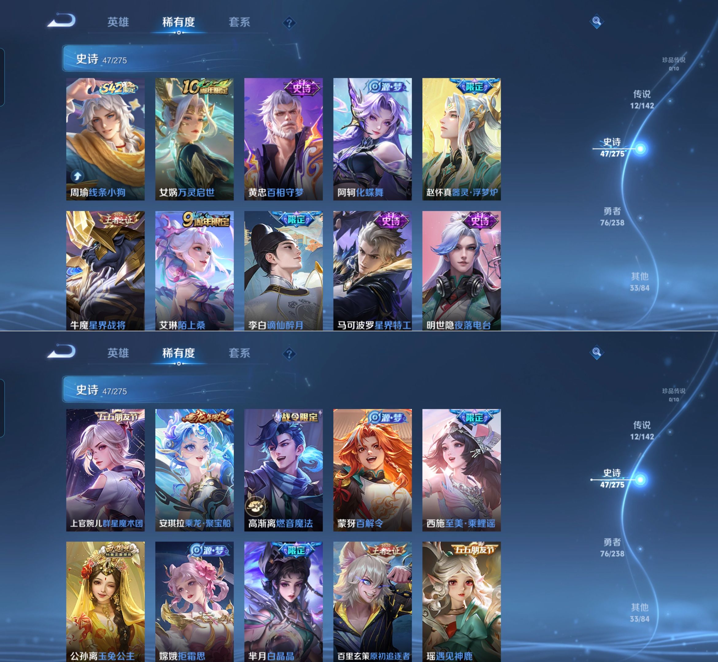 WZQM4256246王者荣耀账号详情图5 WZQM4256246王者荣耀账号详情图5