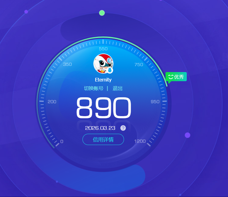 HPQM4142347和平精英账号详情图13