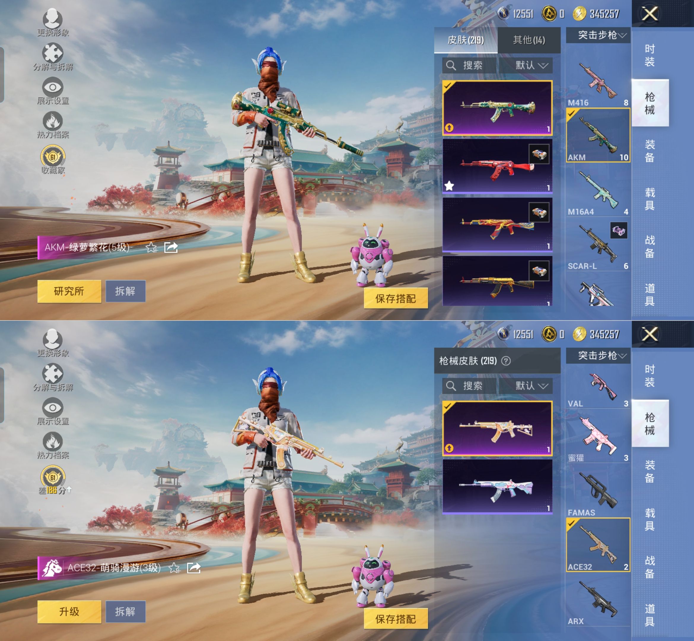 HPQM4141602和平精英账号详情图9