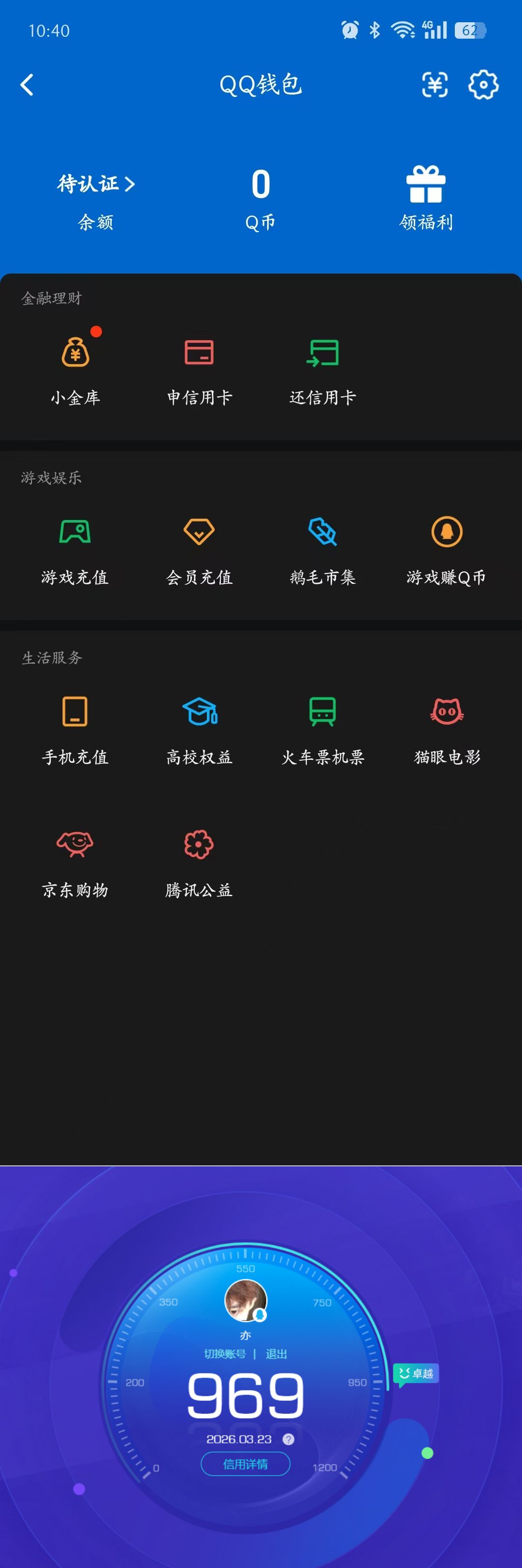 HPQM4141602和平精英账号详情图13