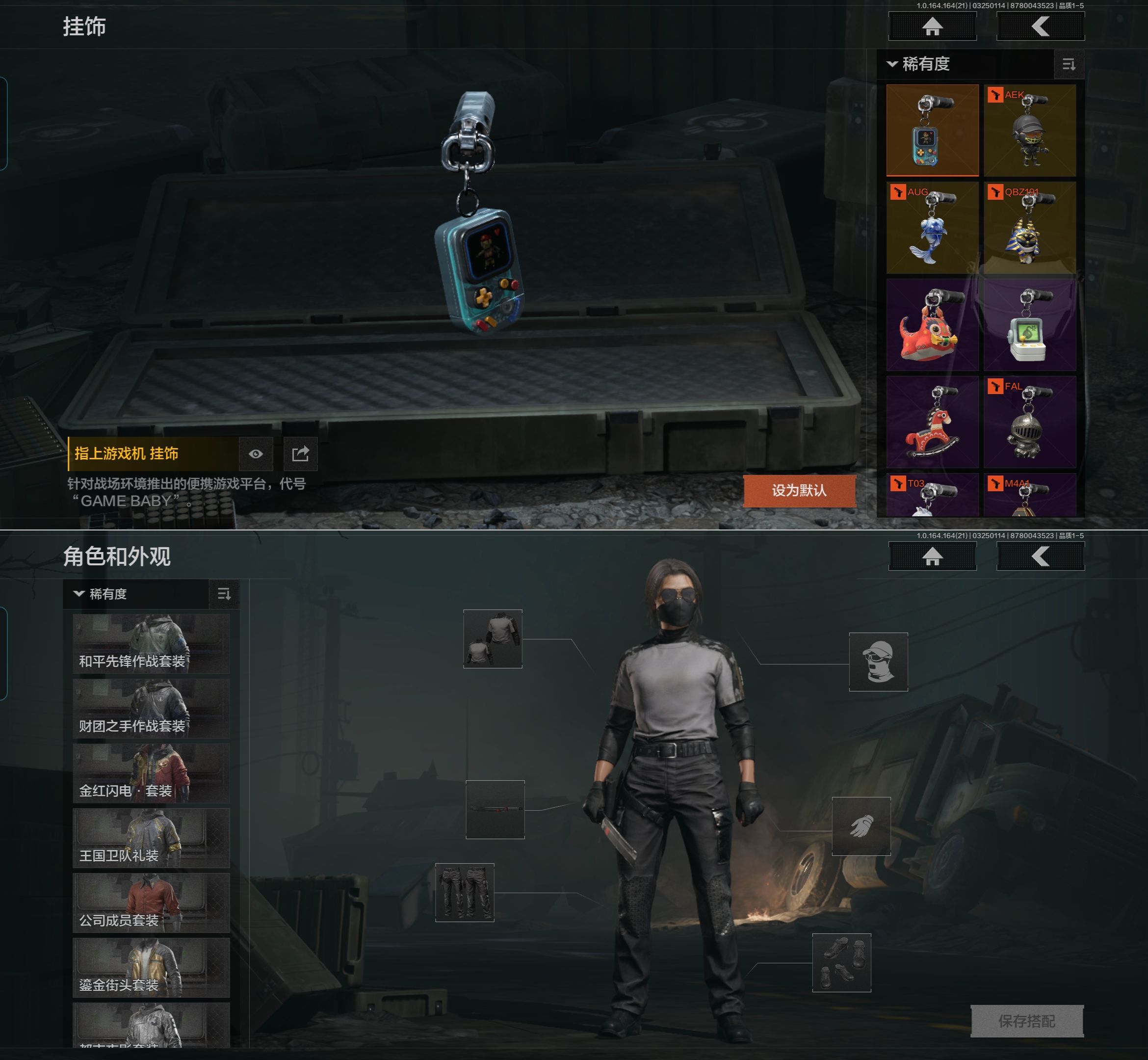 AQQM416518暗区突围账号详情图9