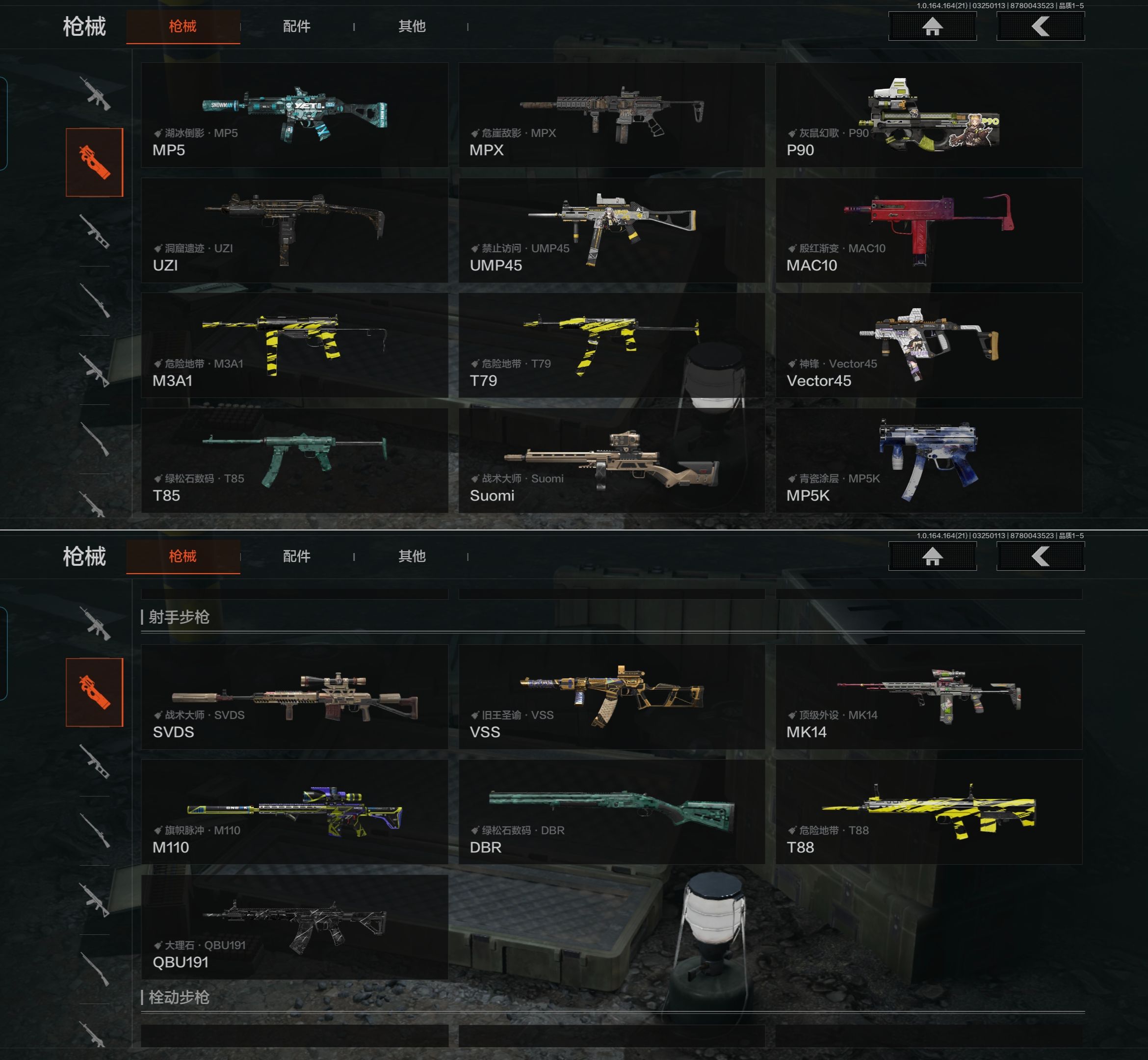 AQQM416518暗区突围账号详情图7