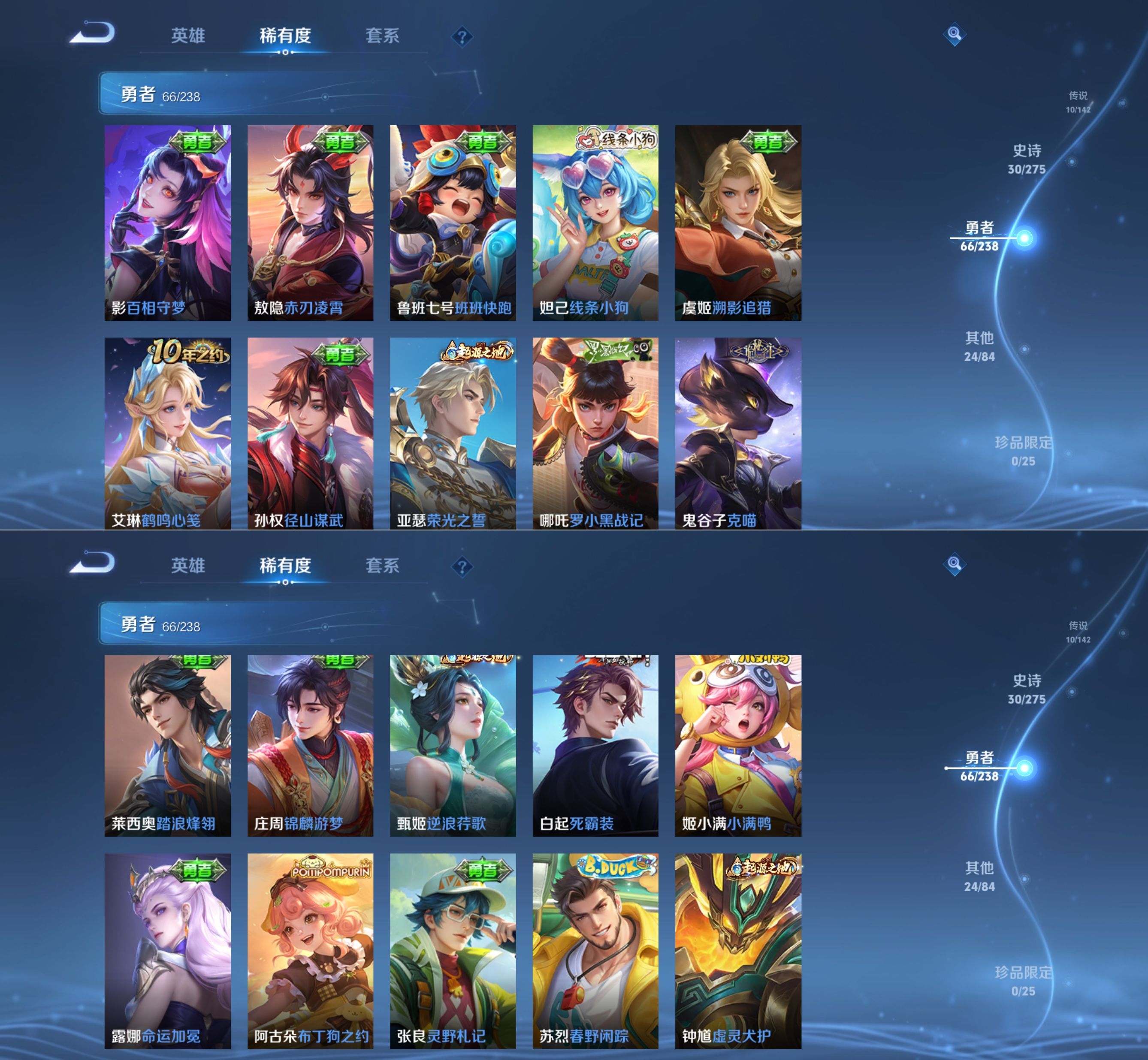 WZQM4257404王者荣耀账号详情图6