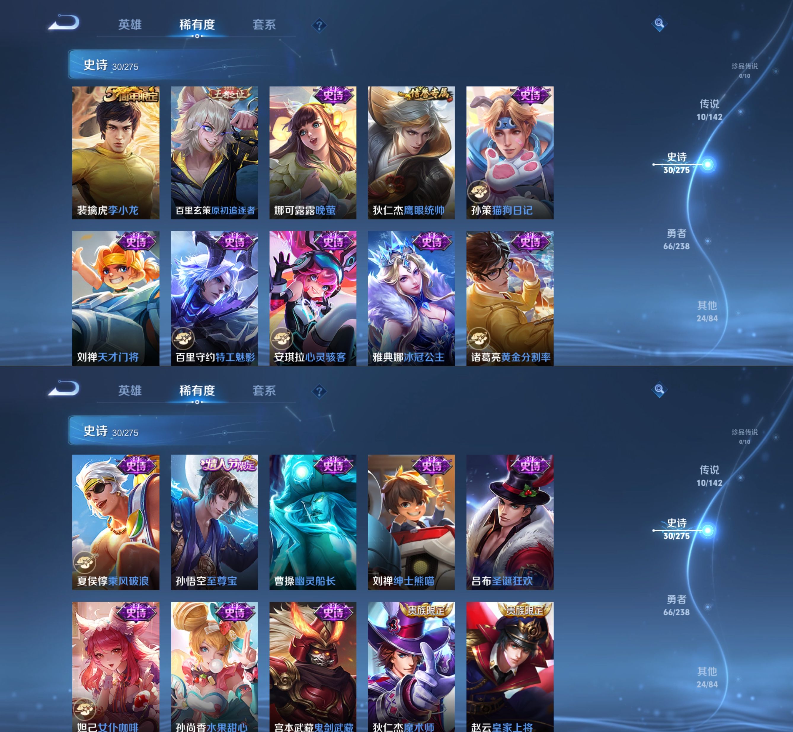 WZQM4257404王者荣耀账号详情图5