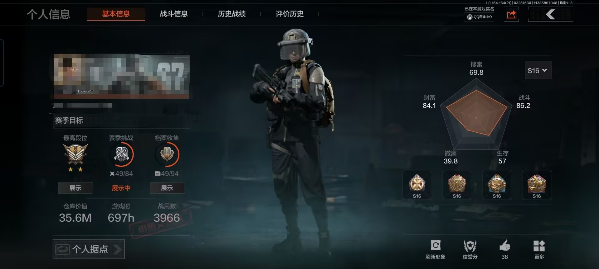 暗区突围账号安卓QQMWT4982安卓Q-等级30-仓库价值35.6m-科恩币7271k -【枪皮】 镀火熔金·H416