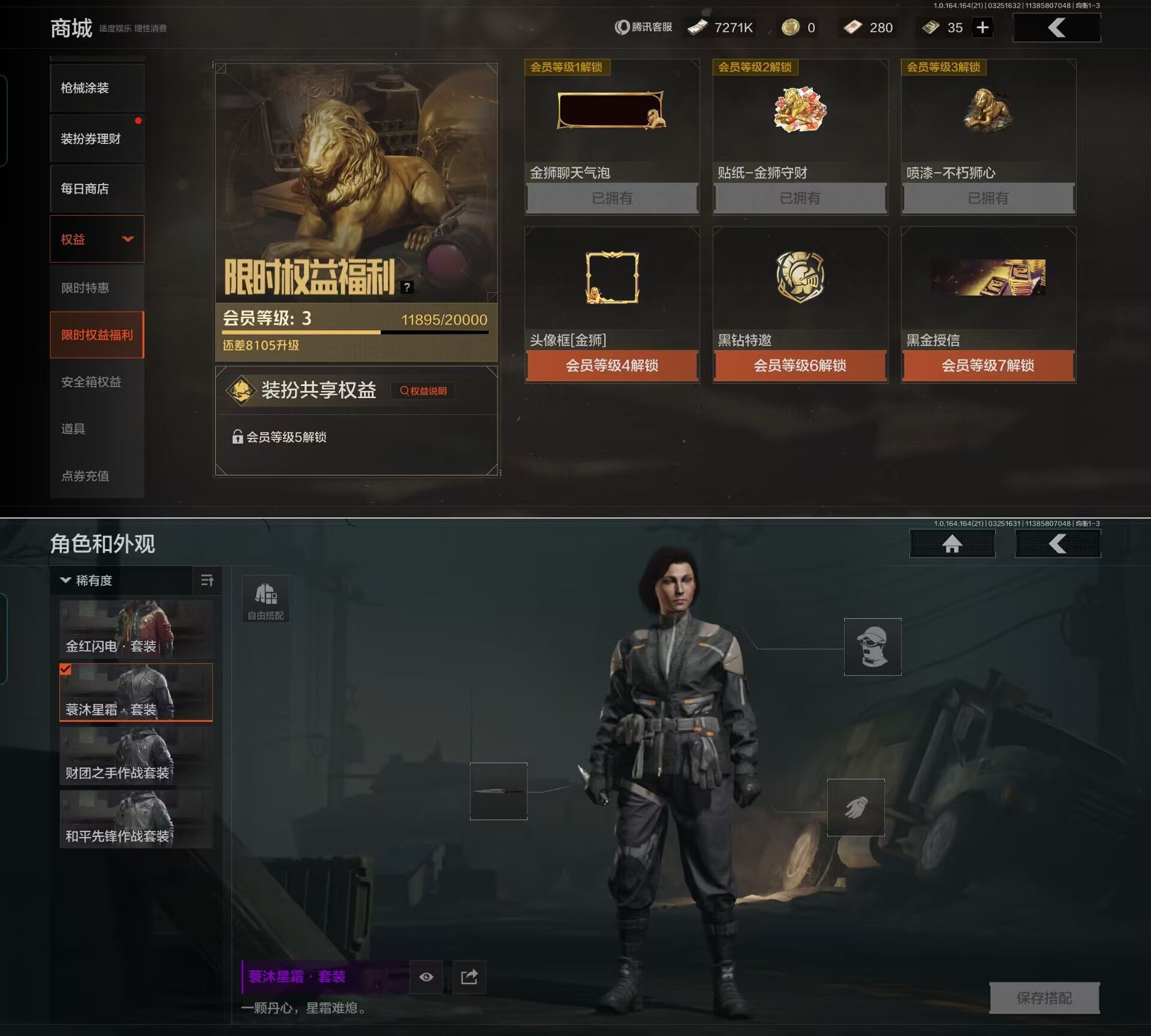 AQQM416734暗区突围账号详情图7