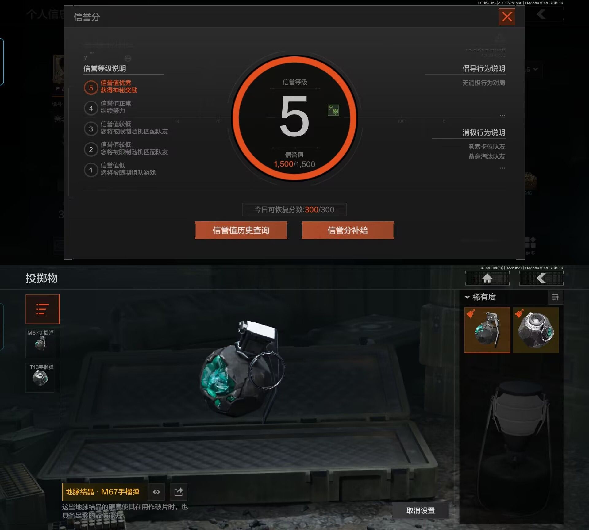 AQQM416734暗区突围账号详情图6