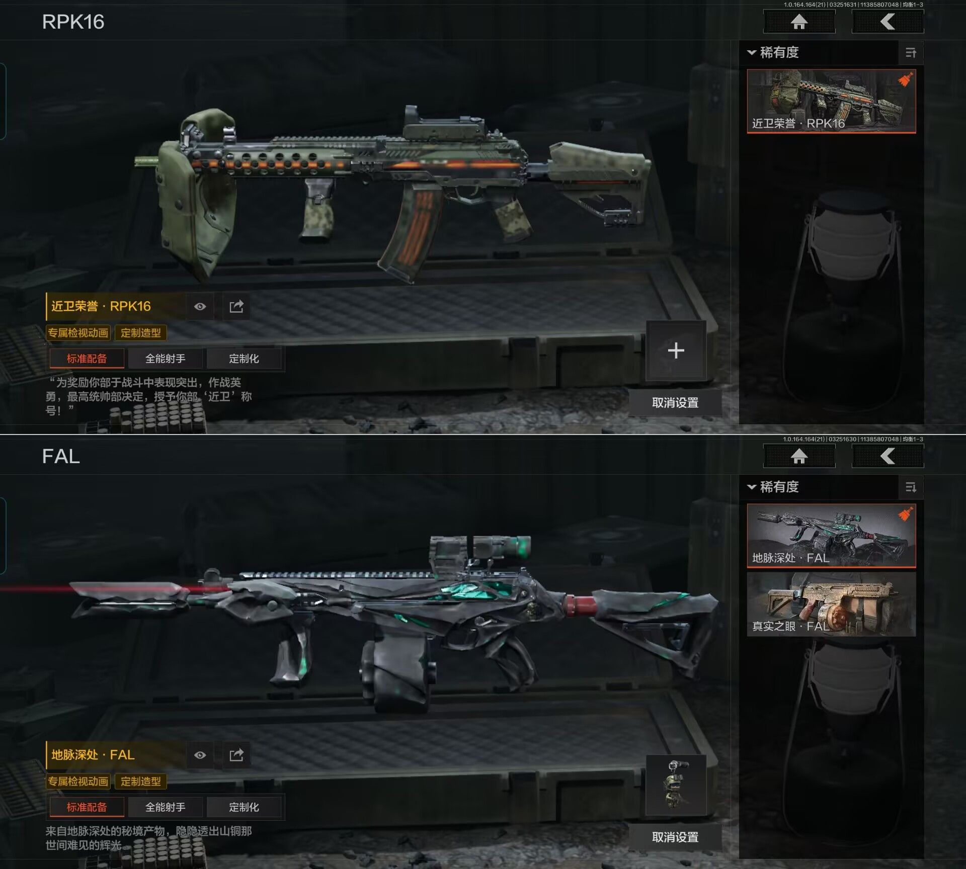 AQQM416734暗区突围账号详情图5