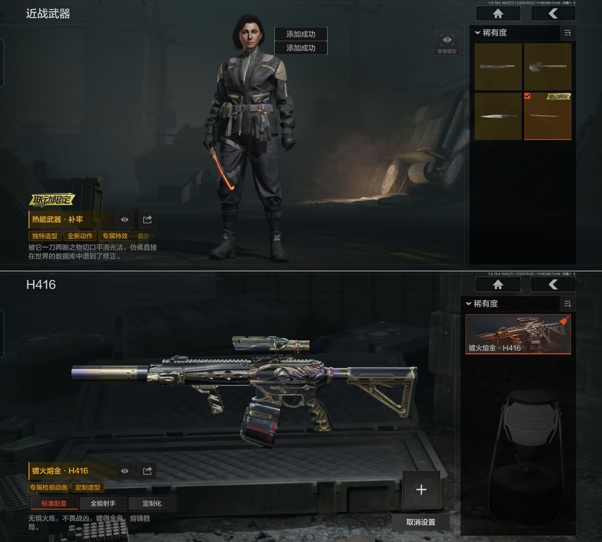 AQQM416734暗区突围账号详情图4