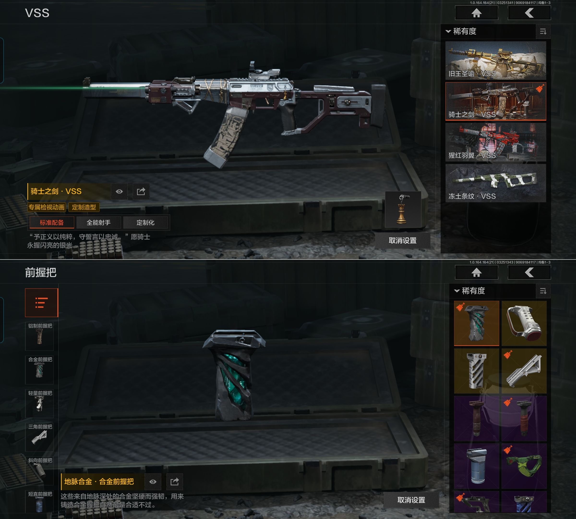 AQQM416735暗区突围账号详情图7