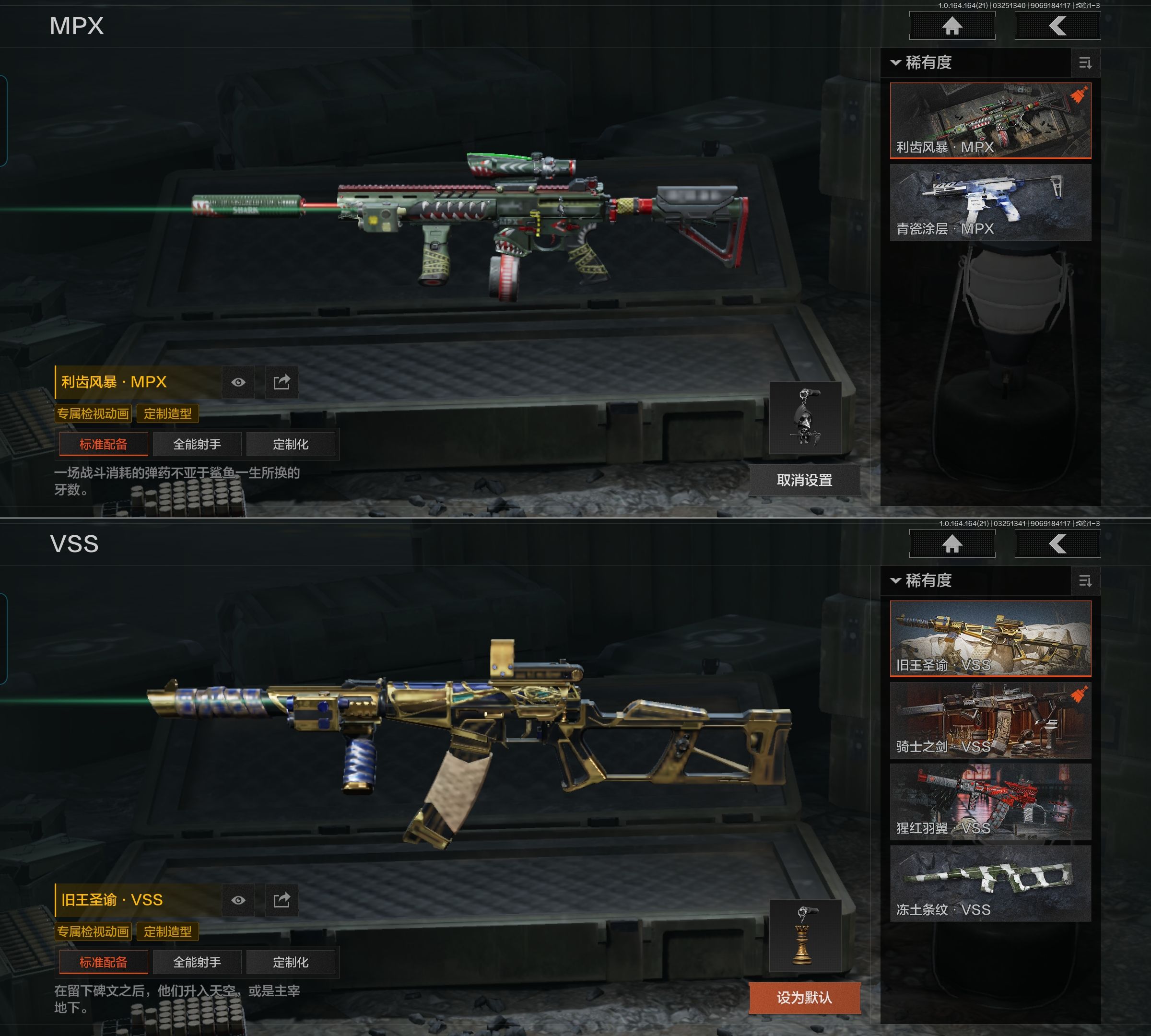 AQQM416735暗区突围账号详情图6