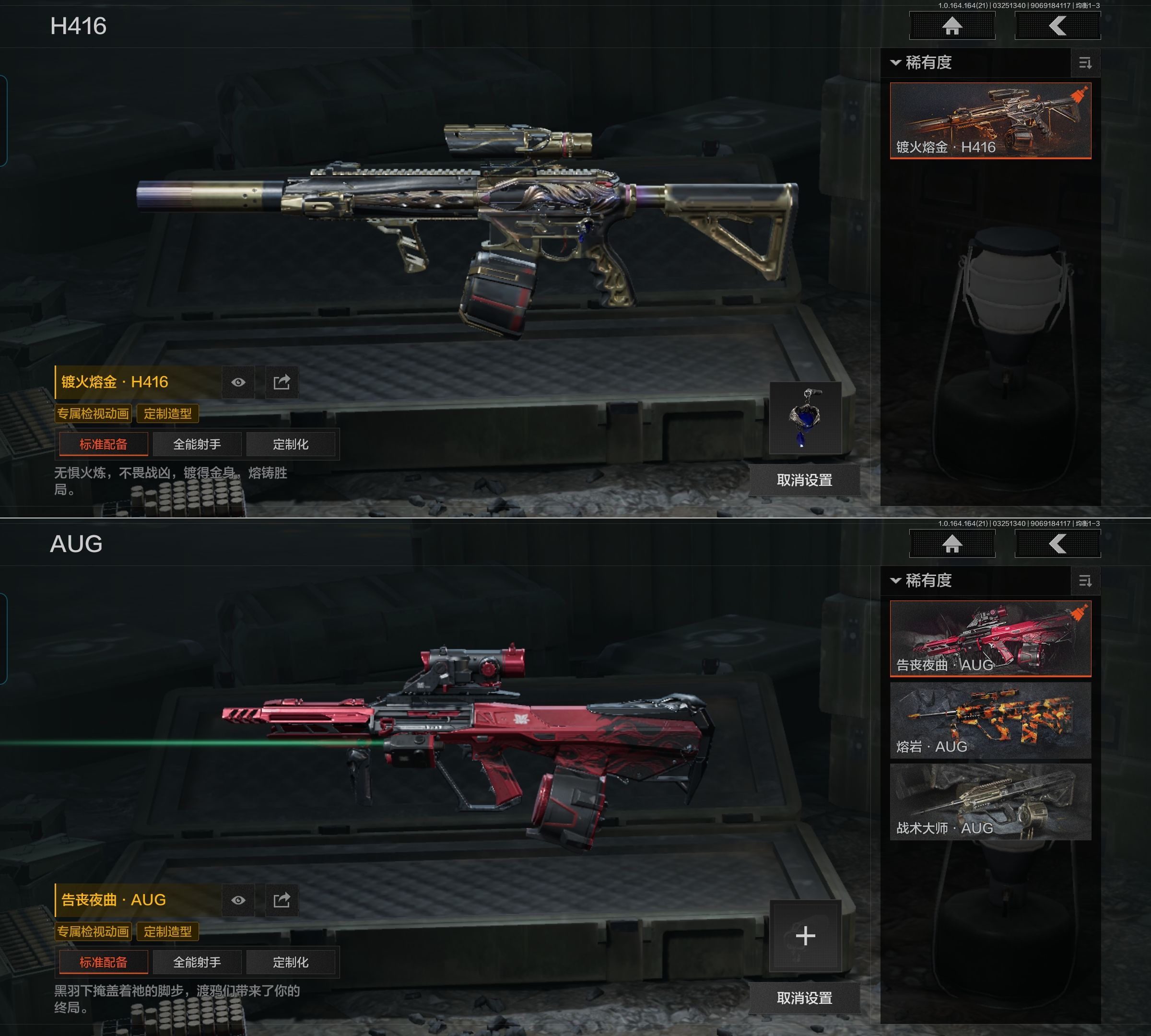 AQQM416735暗区突围账号详情图4