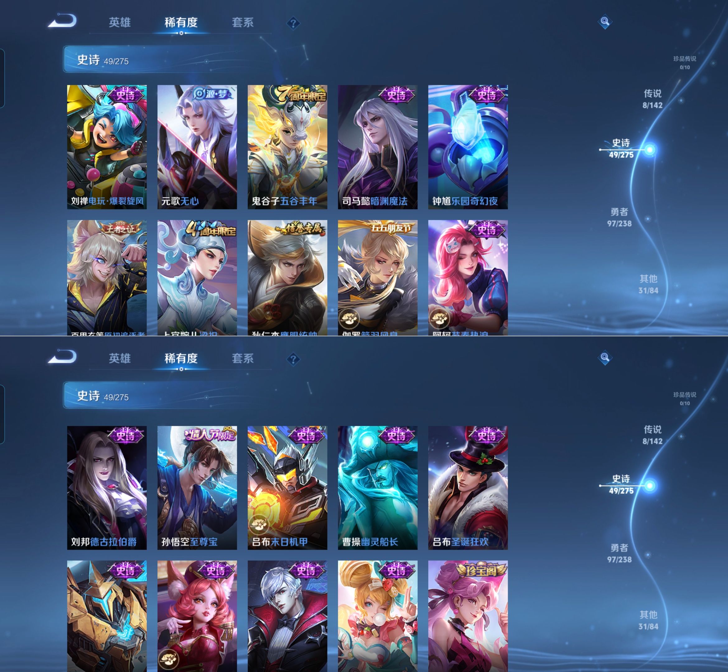 WZQM4261592王者荣耀账号详情图6