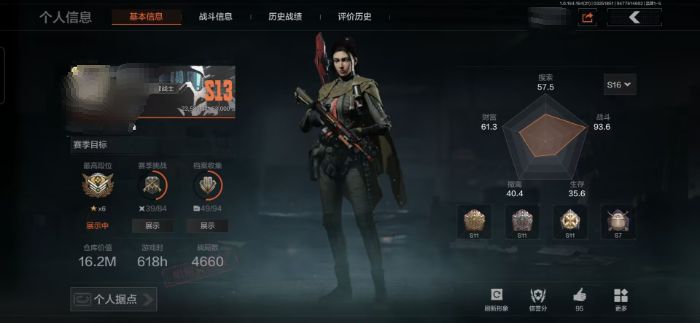 暗区突围账号安卓QQMWT4981安卓Q-等级30-仓库价值16.2m-科恩币529.92k 现金库 3.5m -【套装