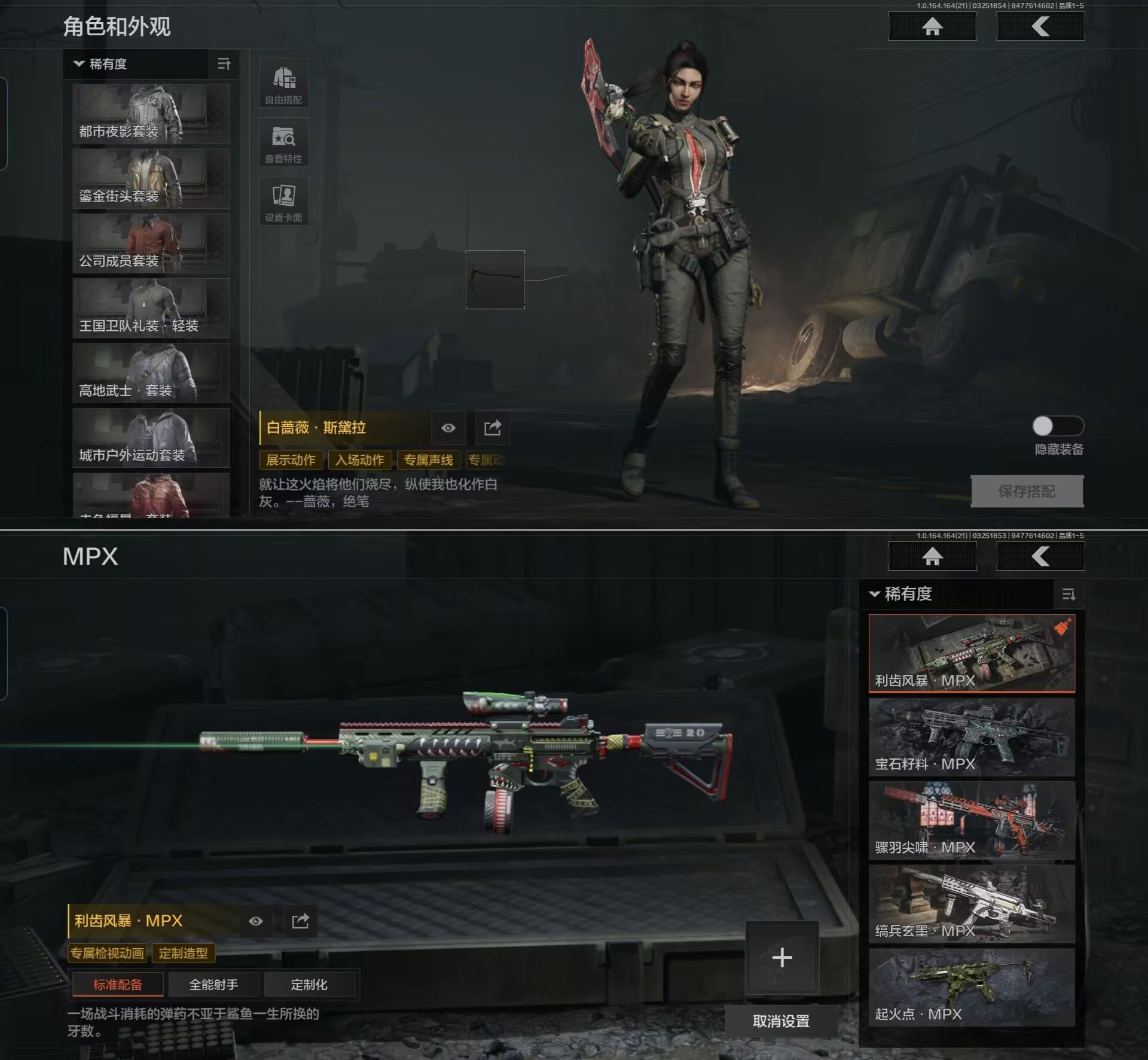 AQQM416741暗区突围账号详情图10