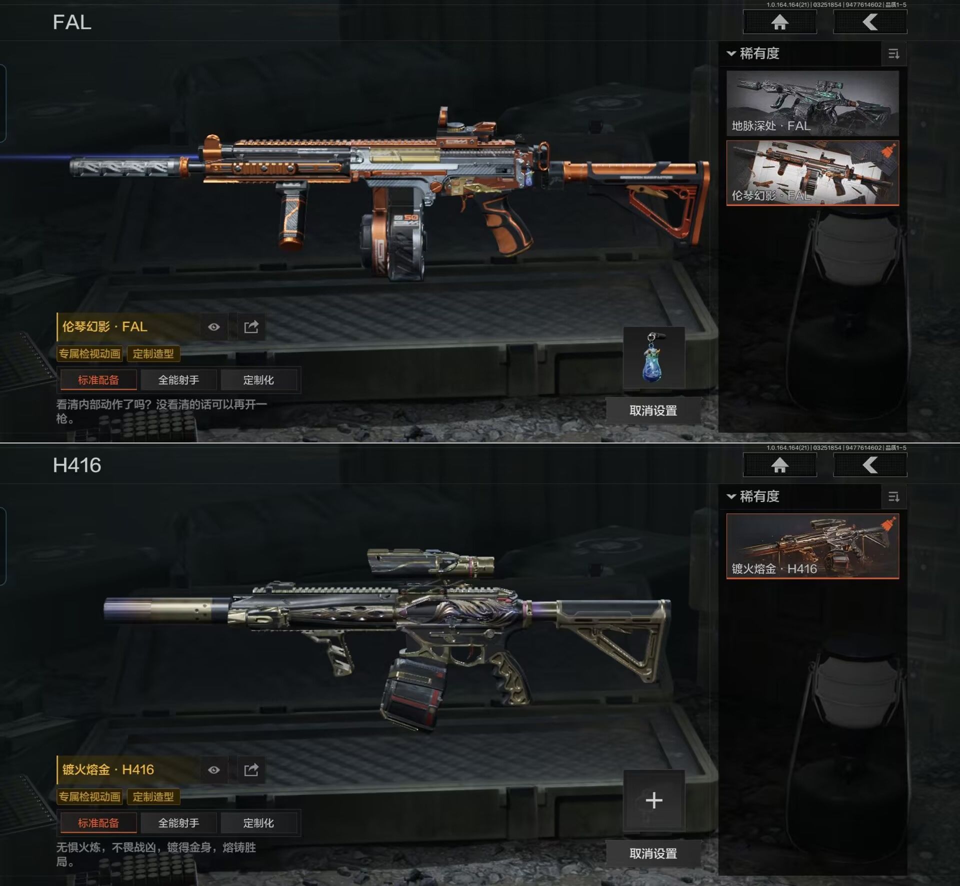 AQQM416741暗区突围账号详情图8