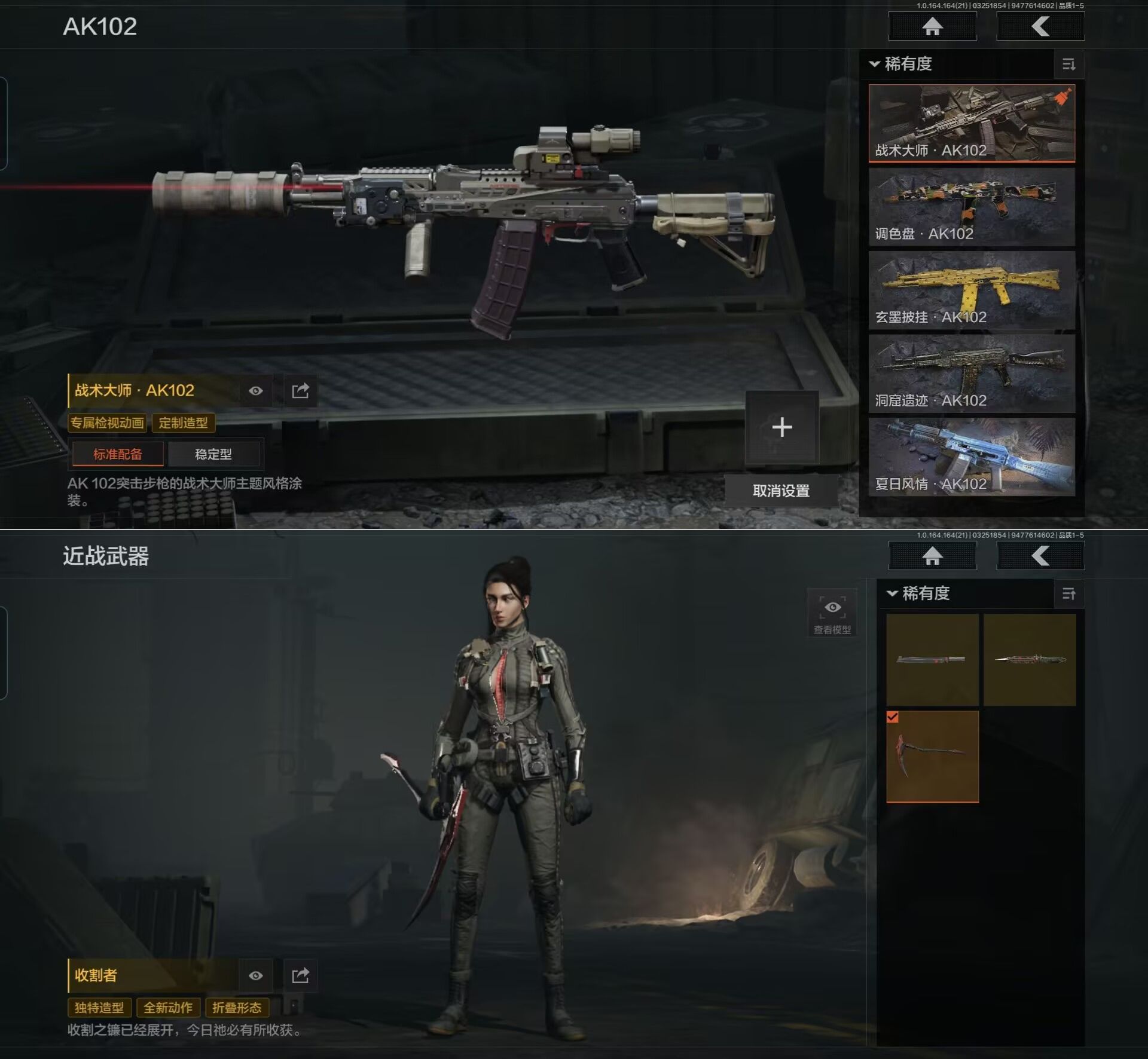 AQQM416741暗区突围账号详情图6