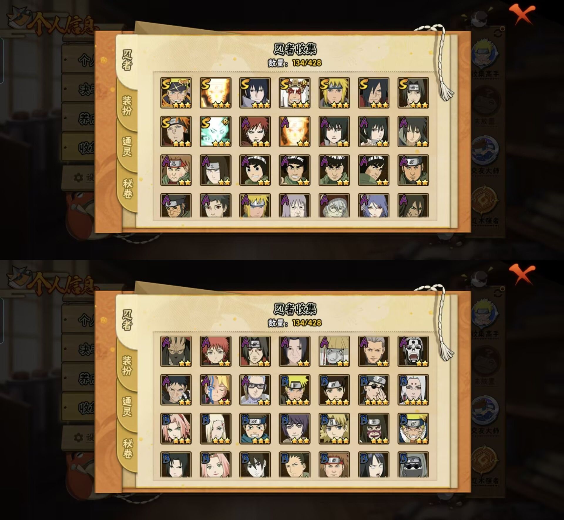 HYQM424201火影忍者账号详情图4