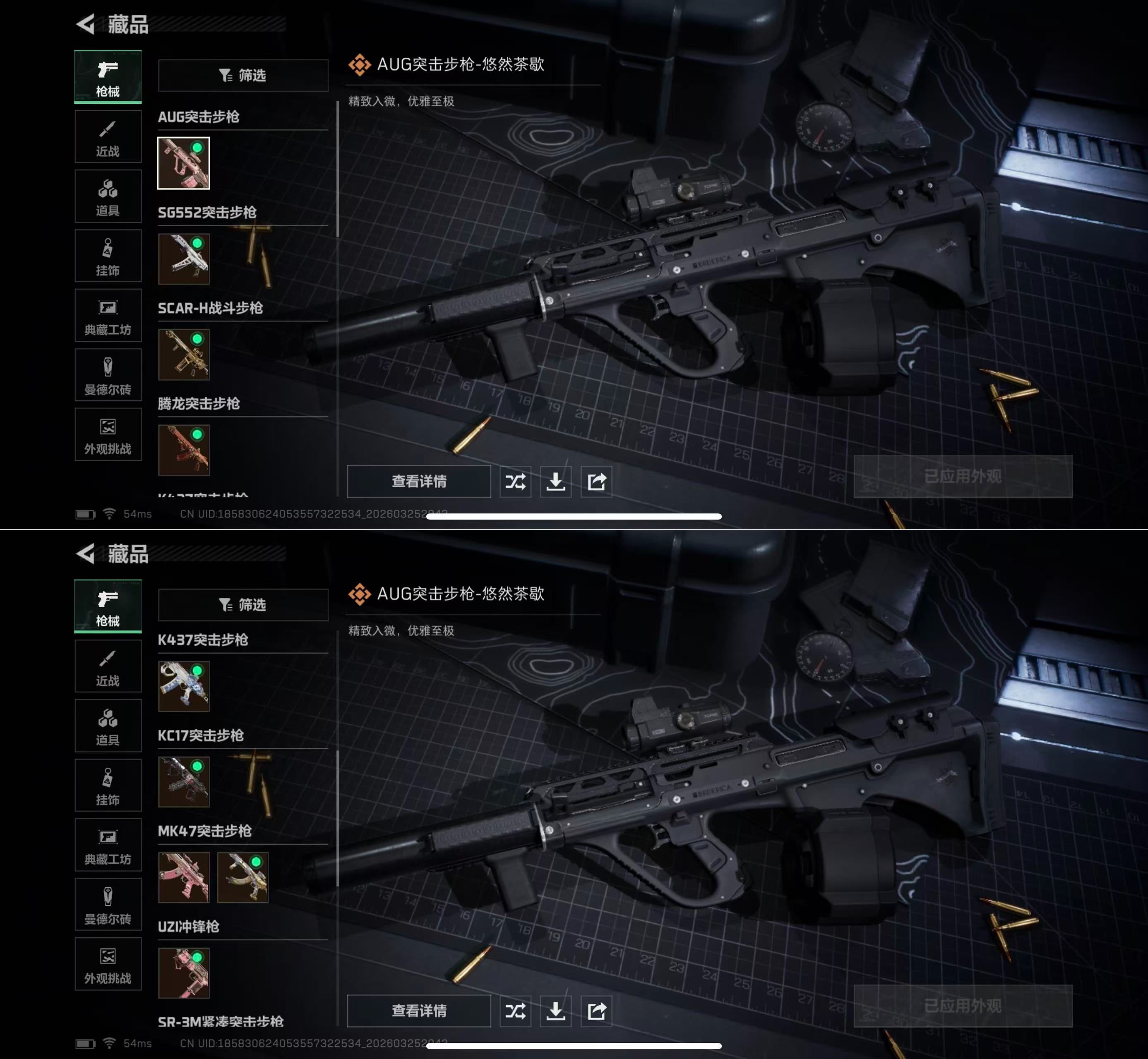 SJZQM480374三角洲行动账号详情图8