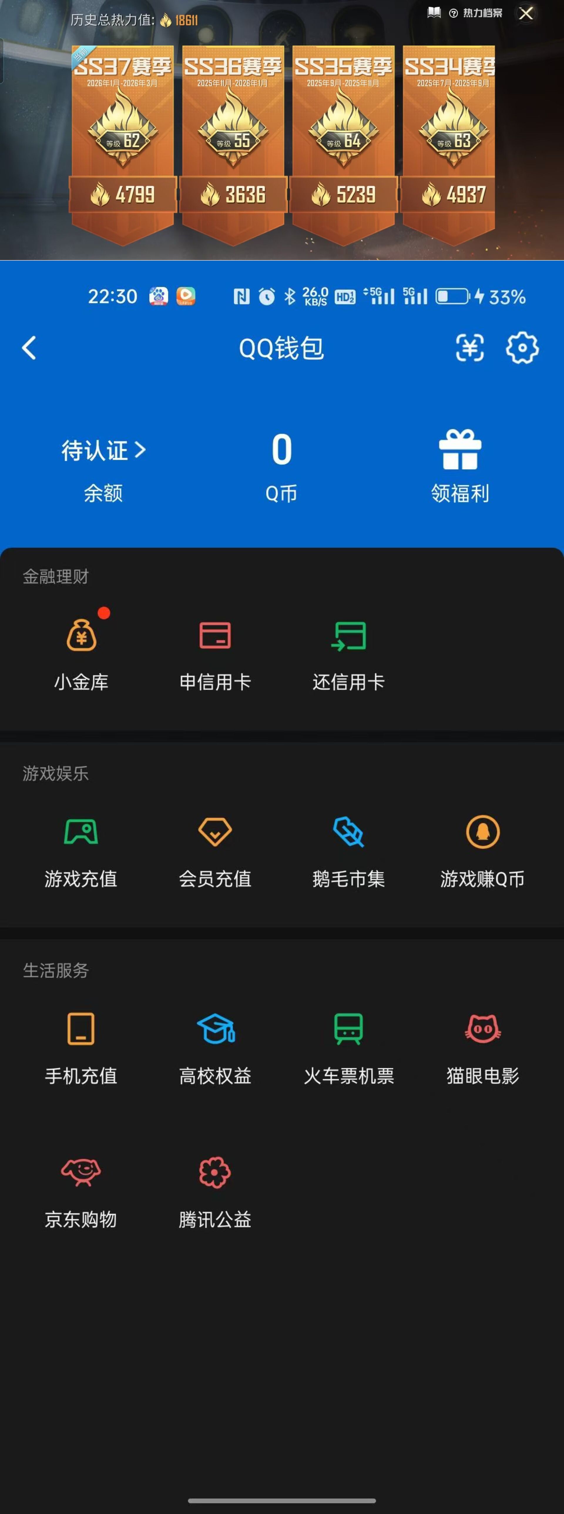 HPQM4143315和平精英账号详情图11 HPQM4143315和平精英账号详情图11