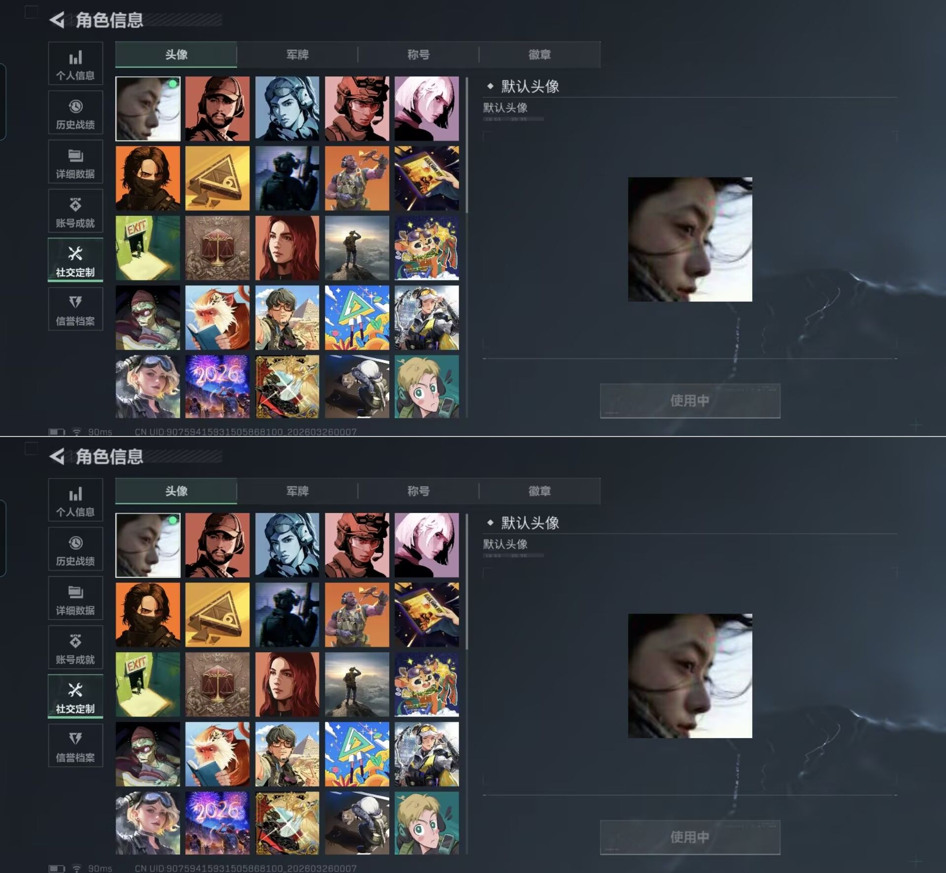 SJZQM480382三角洲行动账号详情图11 SJZQM480382三角洲行动账号详情图11