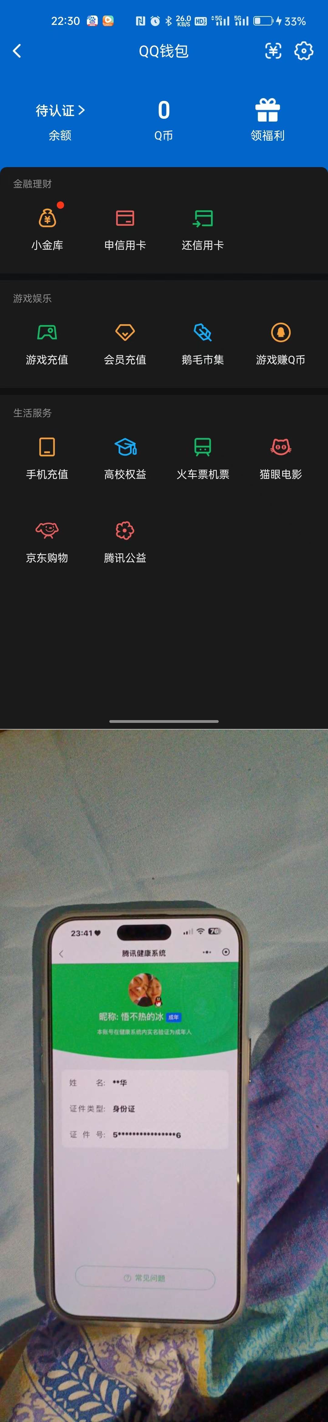 SJZQM480382三角洲行动账号详情图12 SJZQM480382三角洲行动账号详情图12