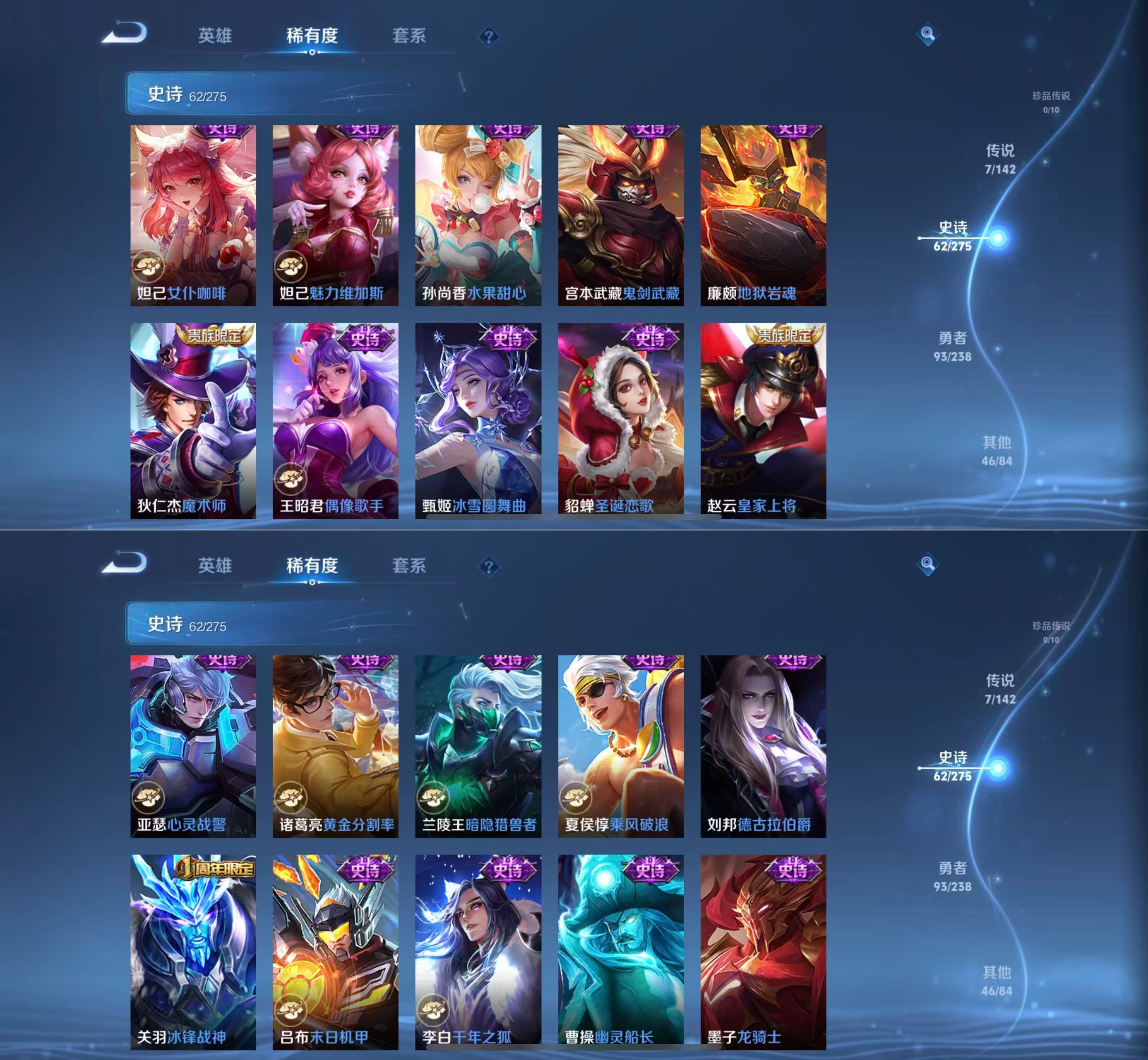 WZQM4261582王者荣耀账号详情图10 WZQM4261582王者荣耀账号详情图10