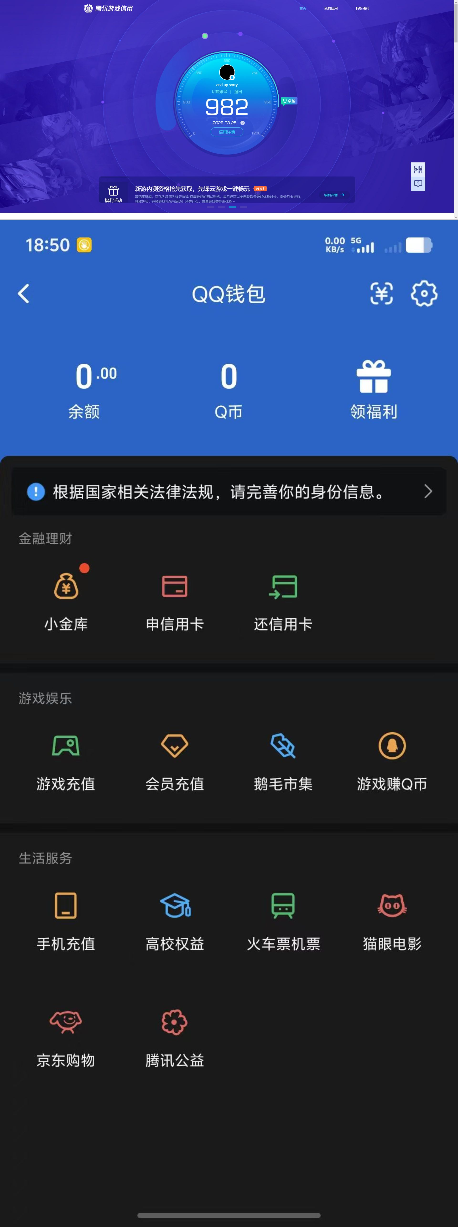 WZQM4261582王者荣耀账号详情图13 WZQM4261582王者荣耀账号详情图13