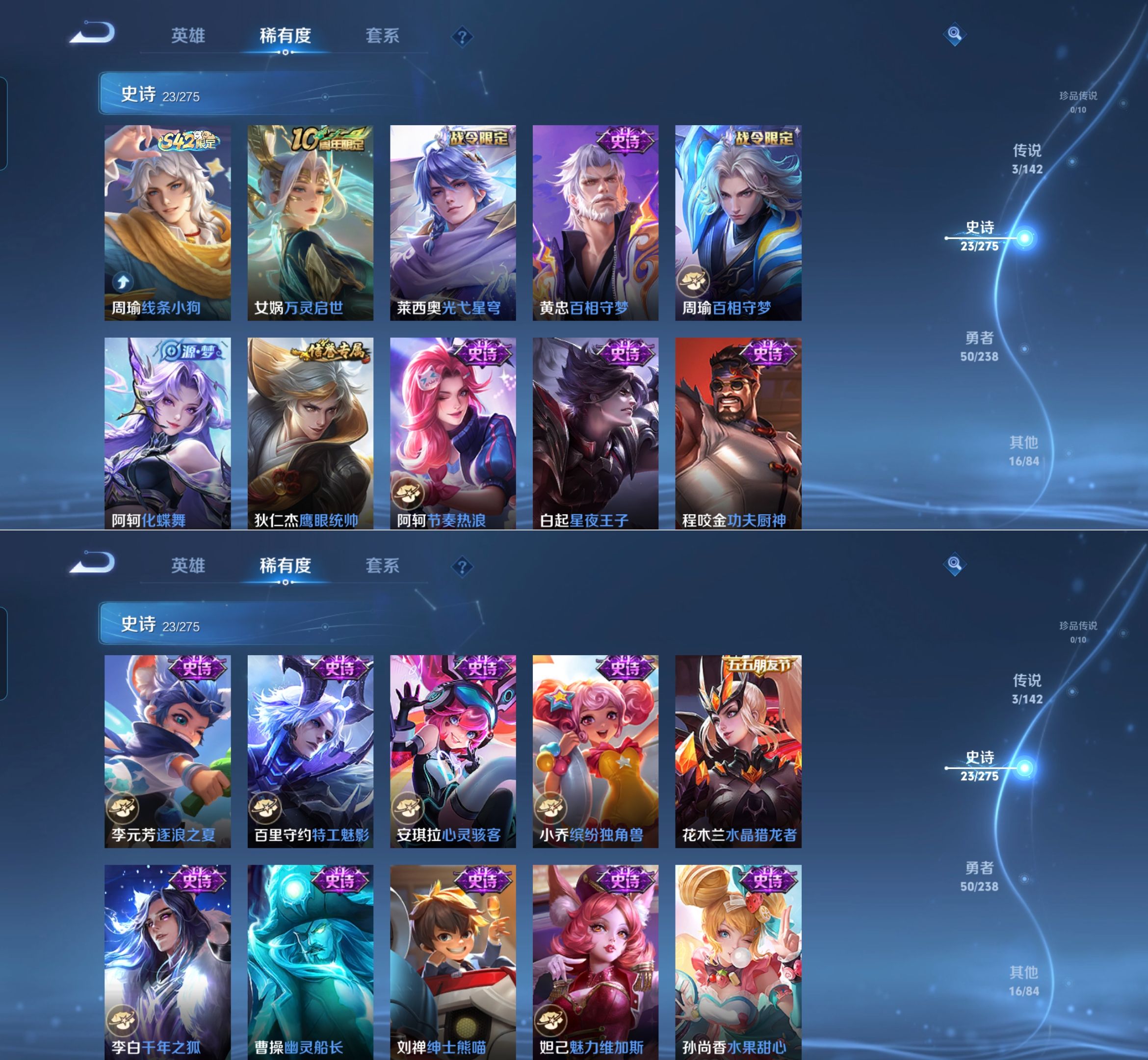 WZQM4260404王者荣耀账号详情图5 WZQM4260404王者荣耀账号详情图5