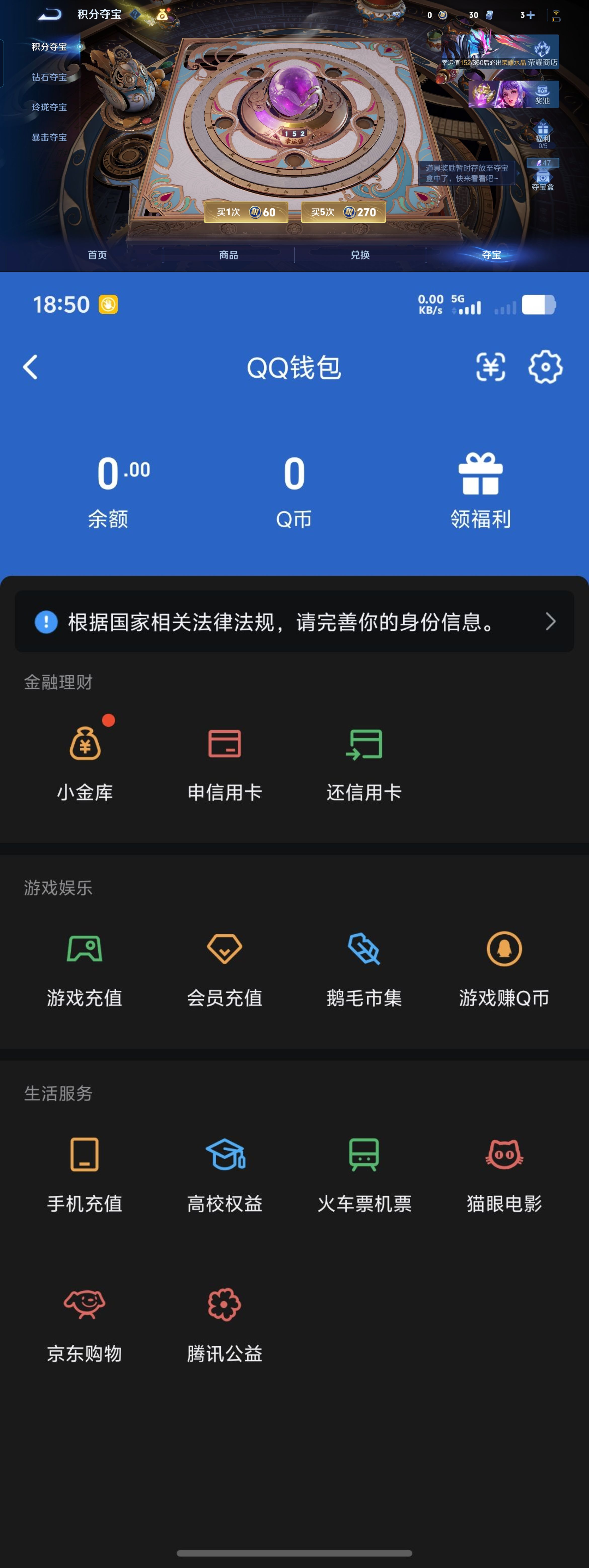 WZQM4260404王者荣耀账号详情图7 WZQM4260404王者荣耀账号详情图7