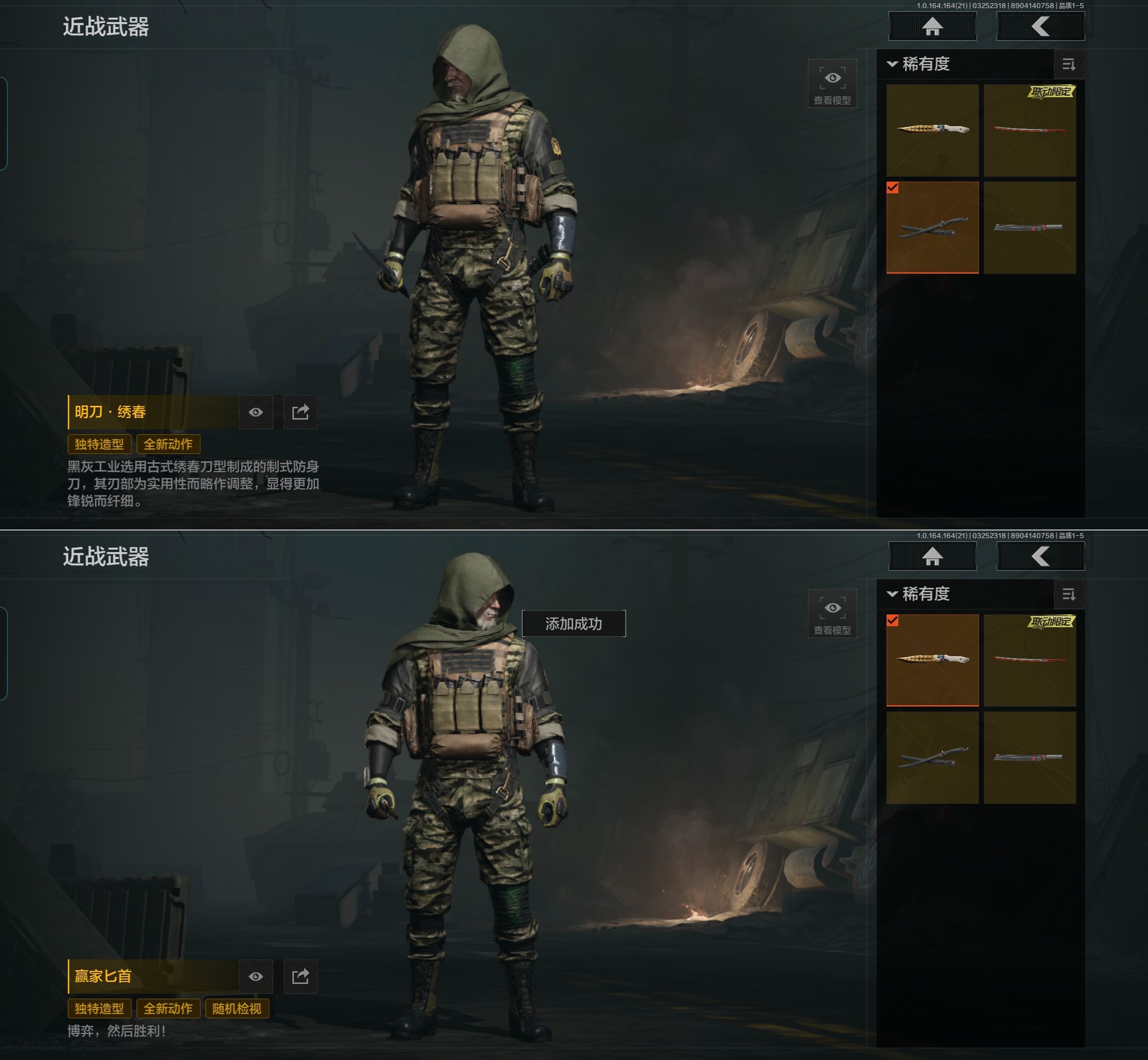 AQQM416736暗区突围账号详情图15