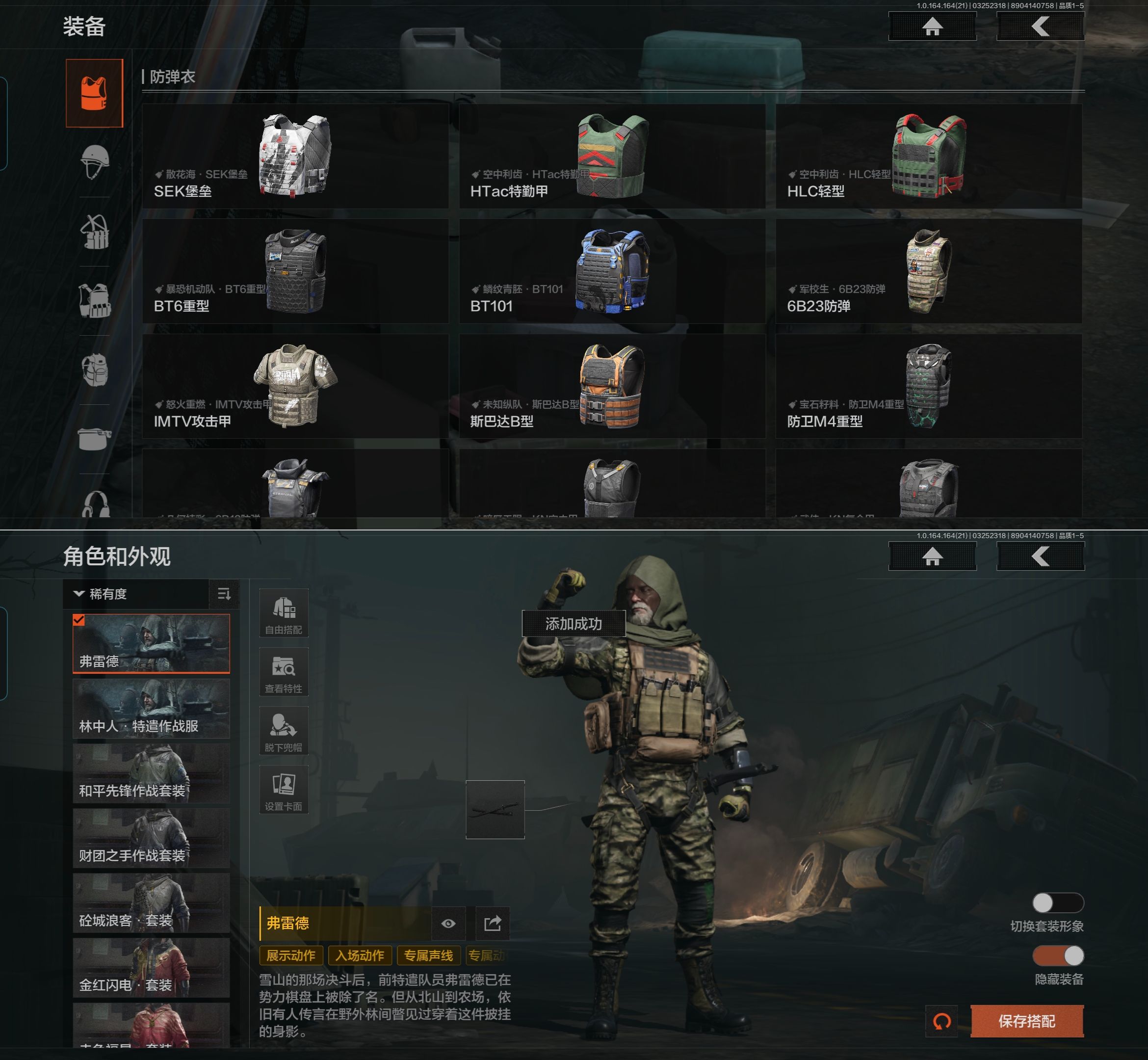 AQQM416736暗区突围账号详情图13