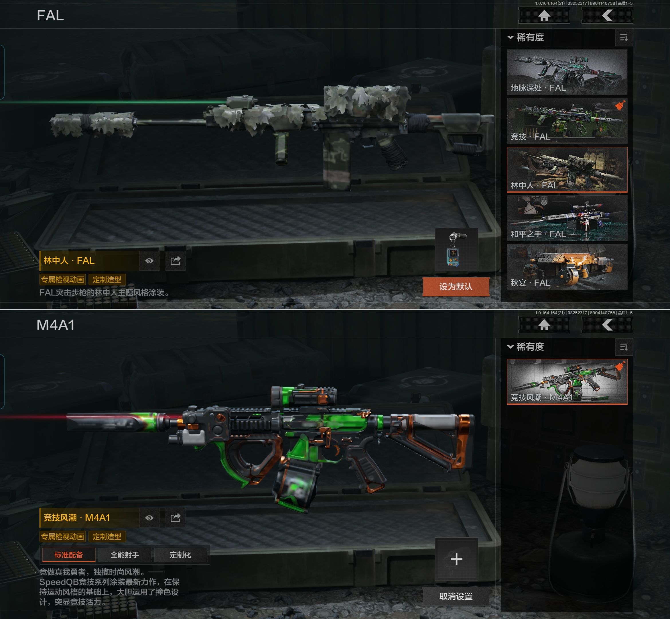 AQQM416736暗区突围账号详情图10