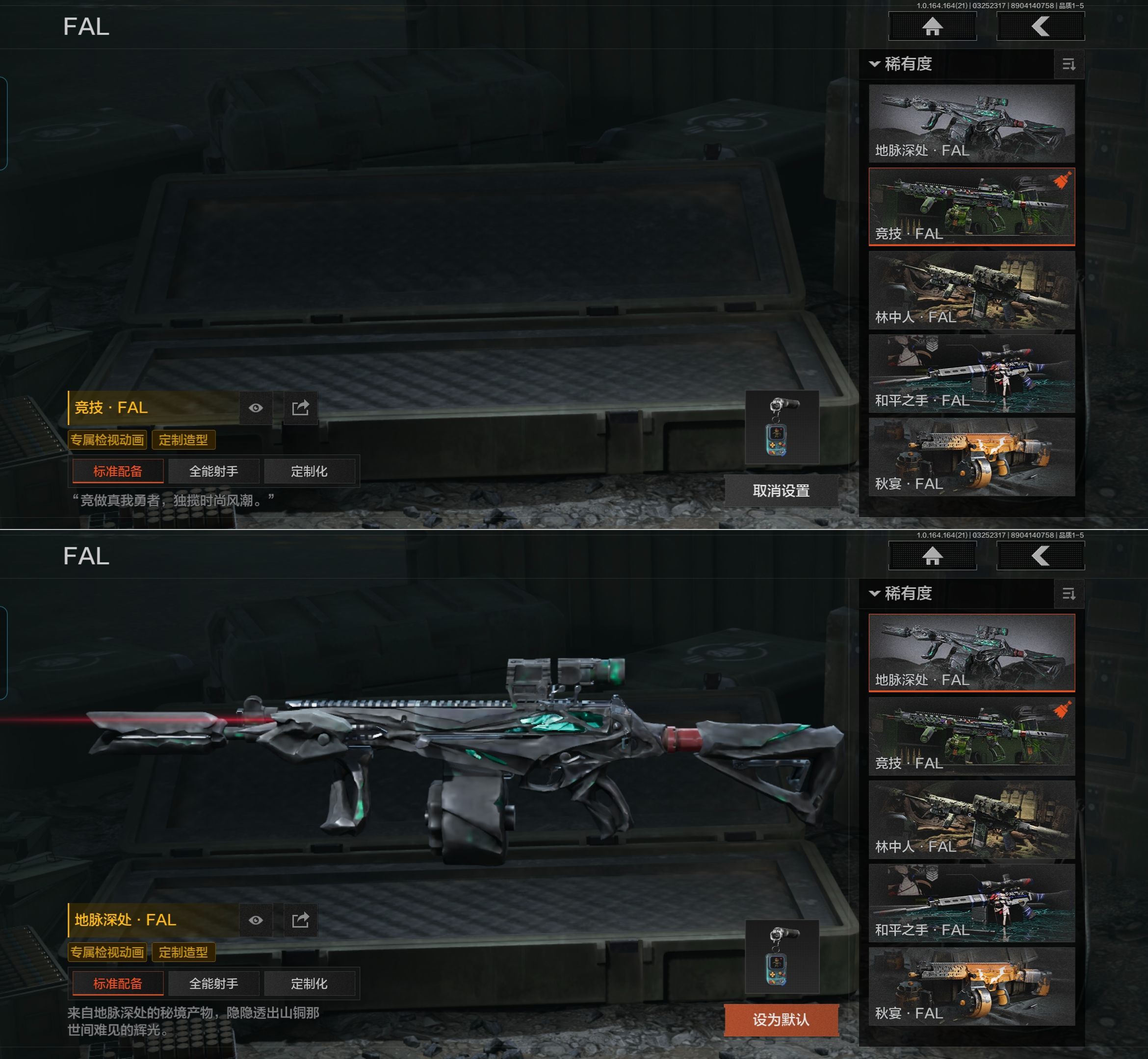 AQQM416736暗区突围账号详情图9