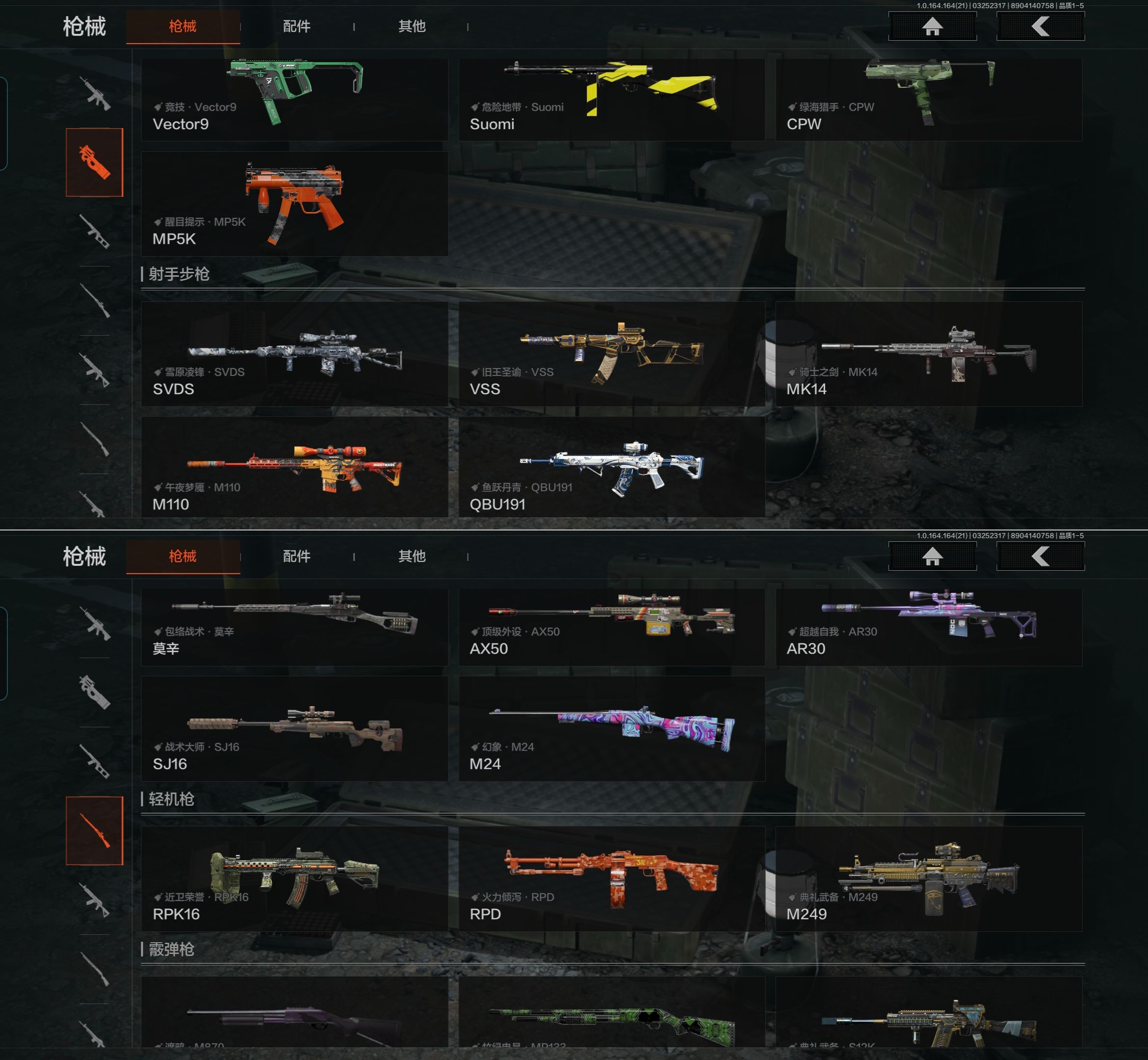 AQQM416736暗区突围账号详情图7