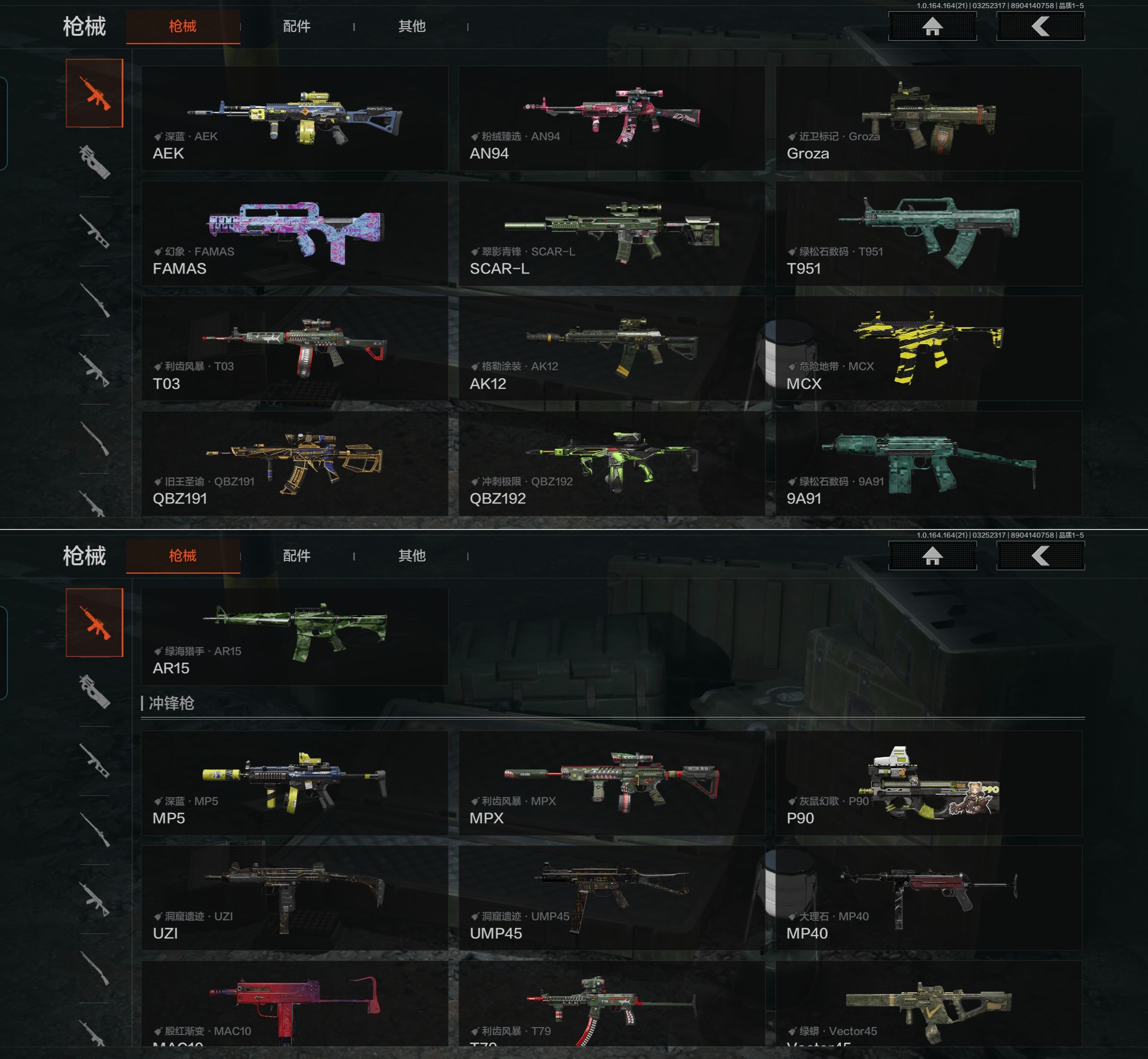 AQQM416736暗区突围账号详情图6