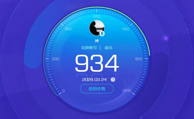 AQQM416736暗区突围账号详情图18