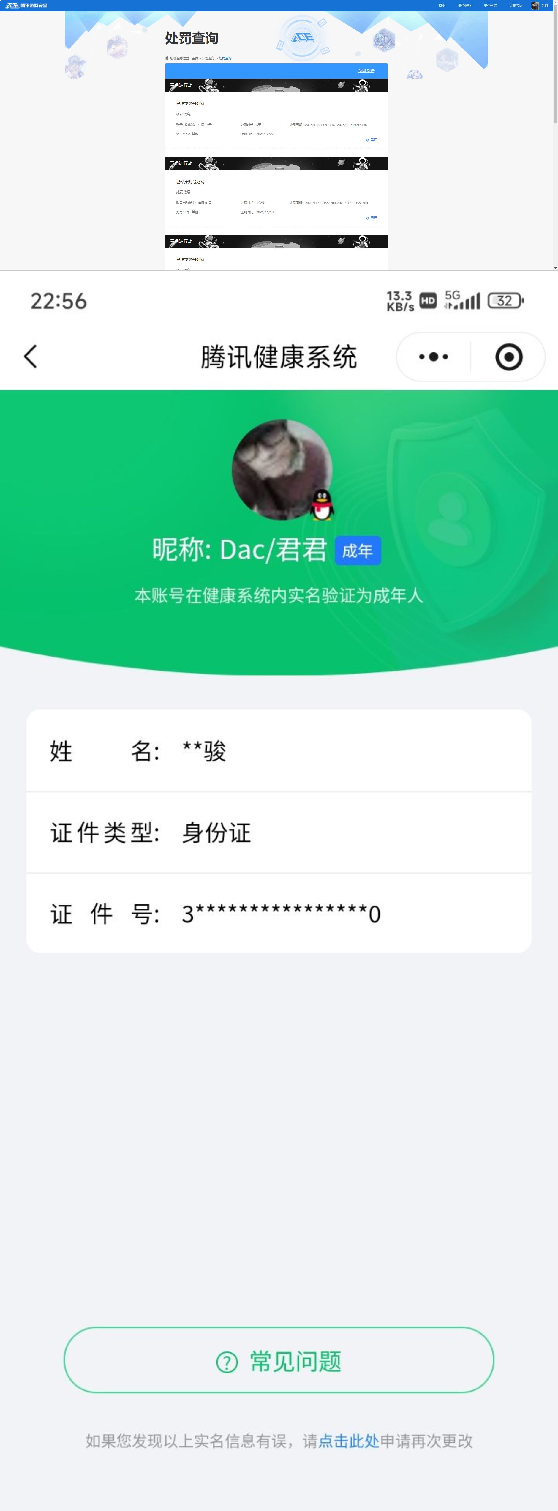 SJZQM480810三角洲行动账号详情图13 SJZQM480810三角洲行动账号详情图13