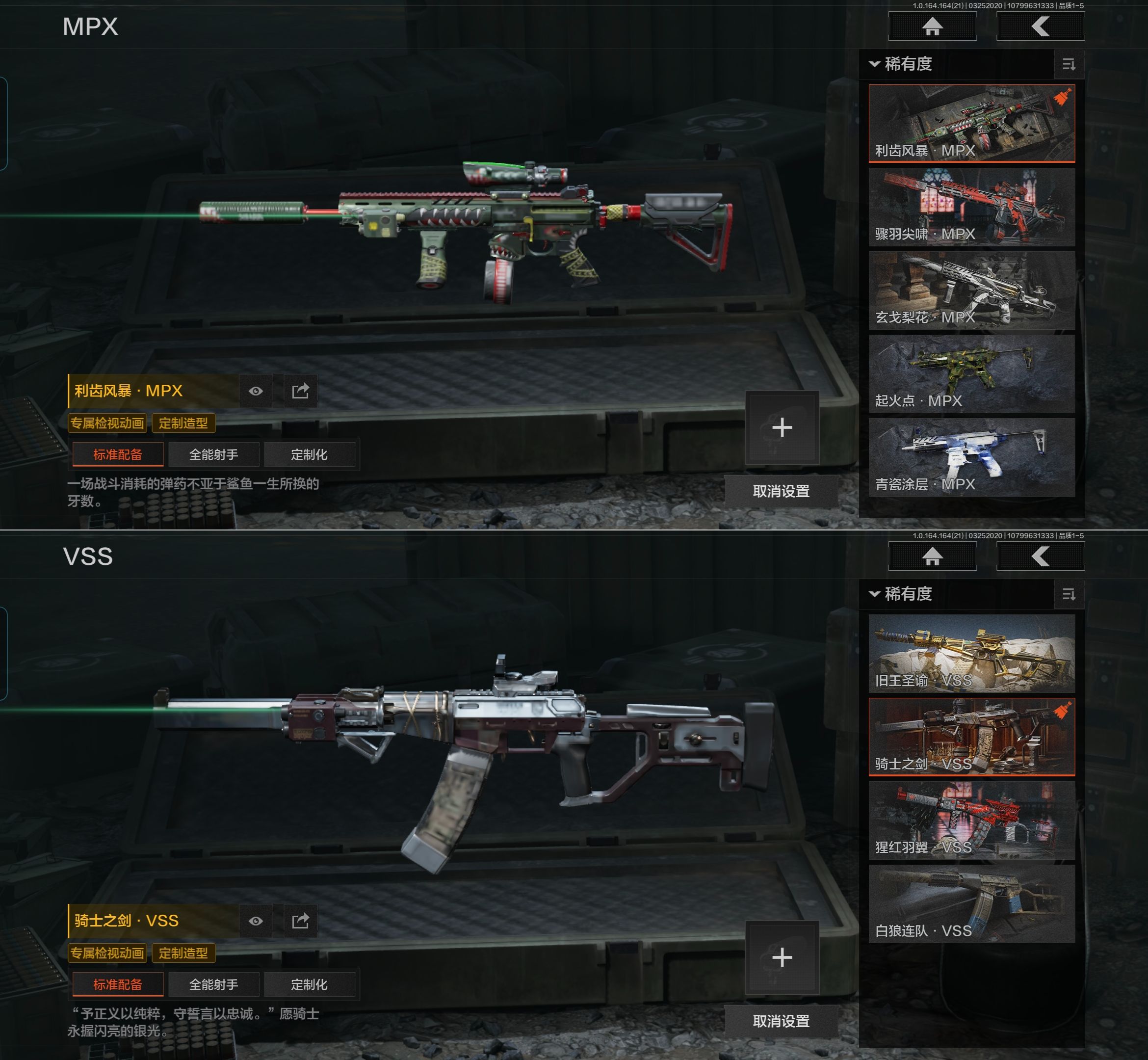 AQQM416737暗区突围账号详情图10