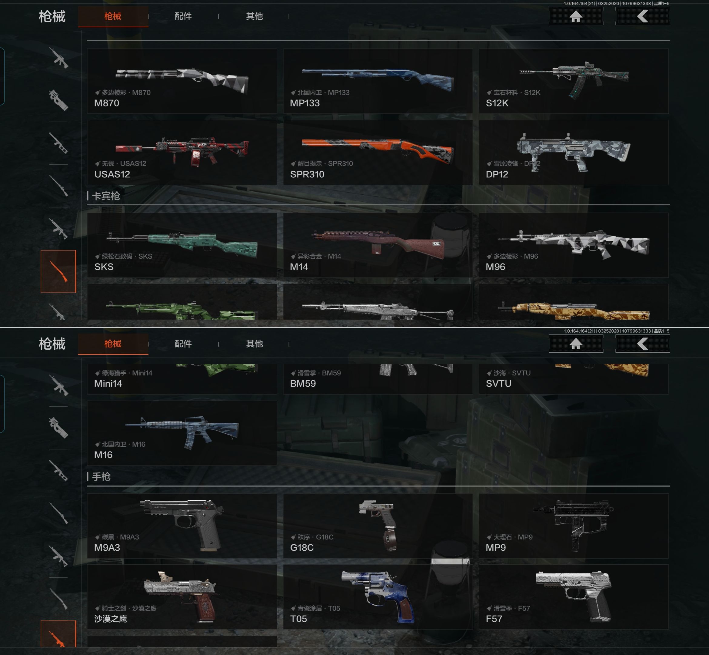 AQQM416737暗区突围账号详情图7