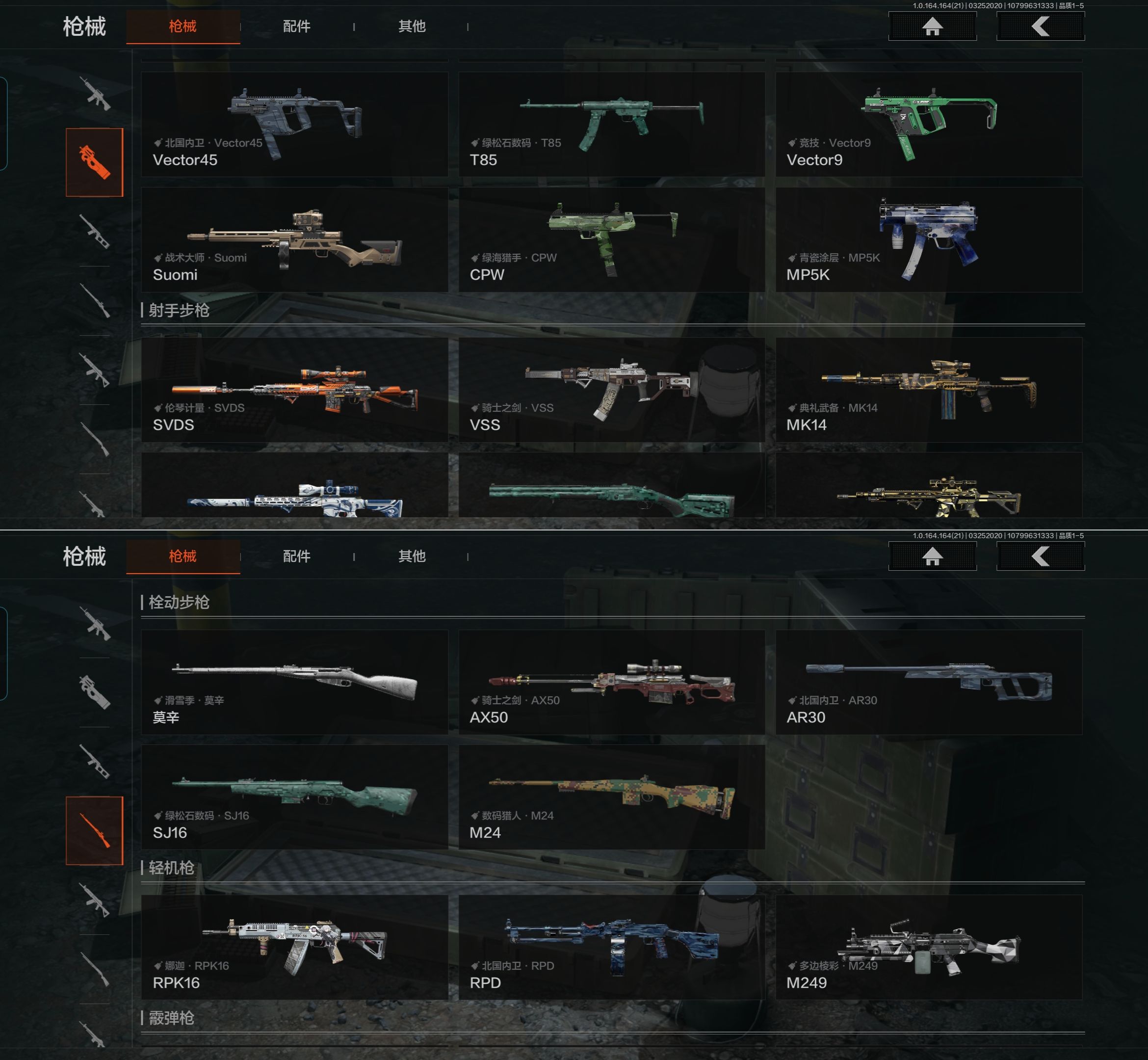 AQQM416737暗区突围账号详情图6