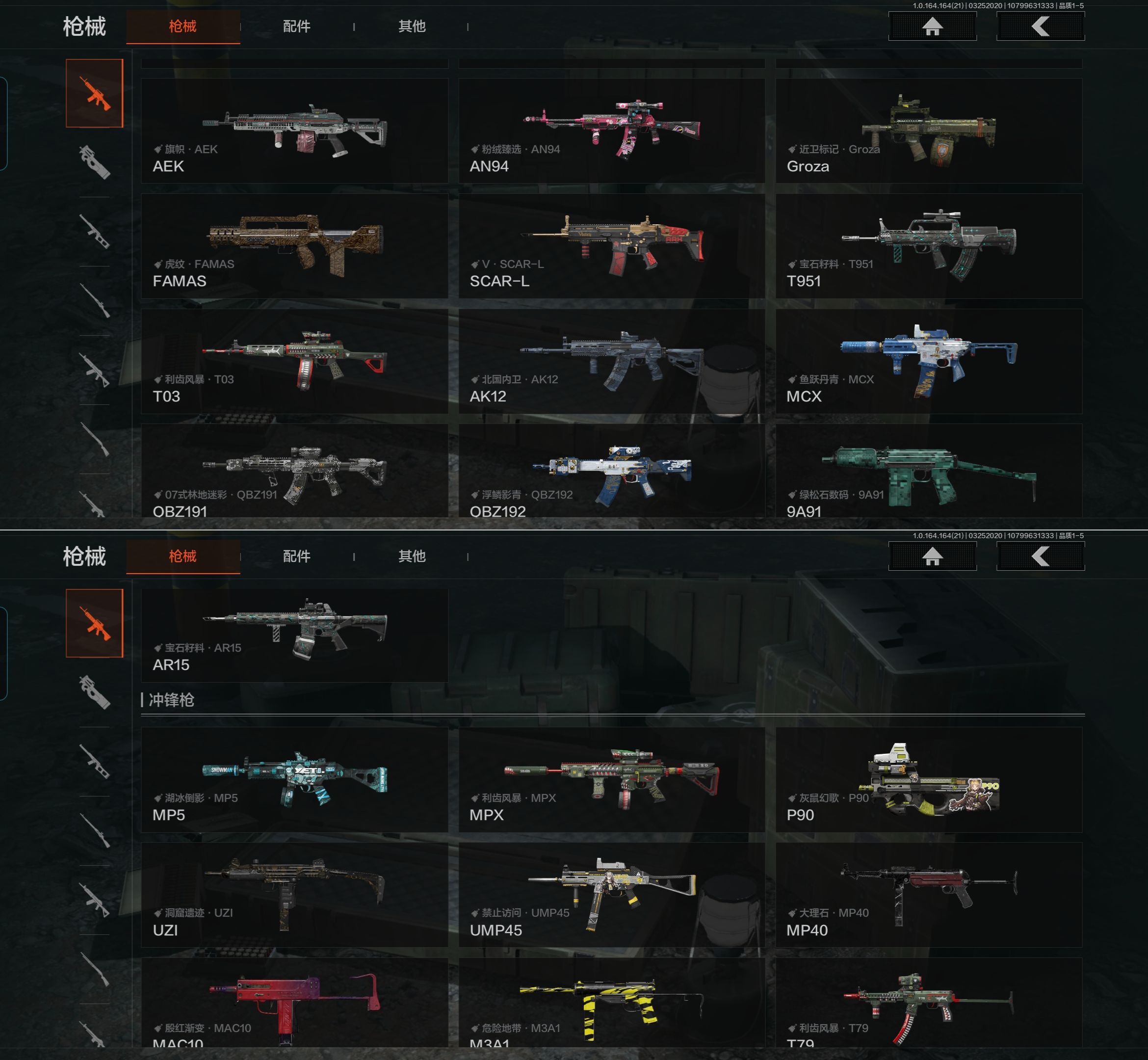 AQQM416737暗区突围账号详情图5