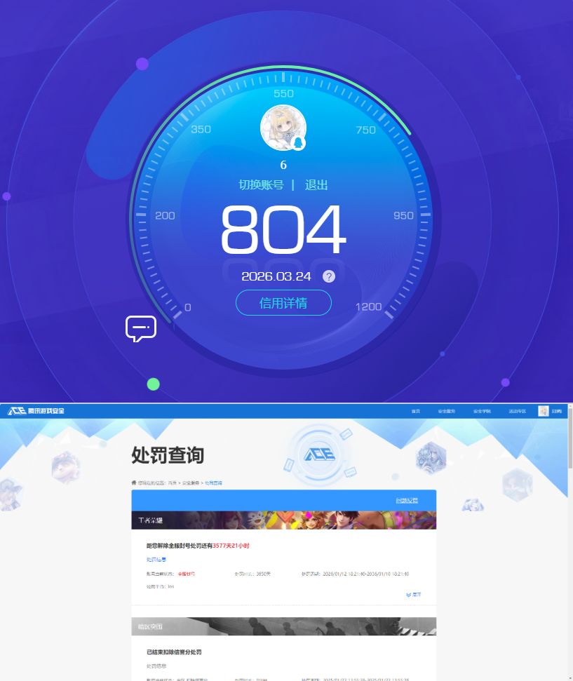 AQQM416737暗区突围账号详情图15