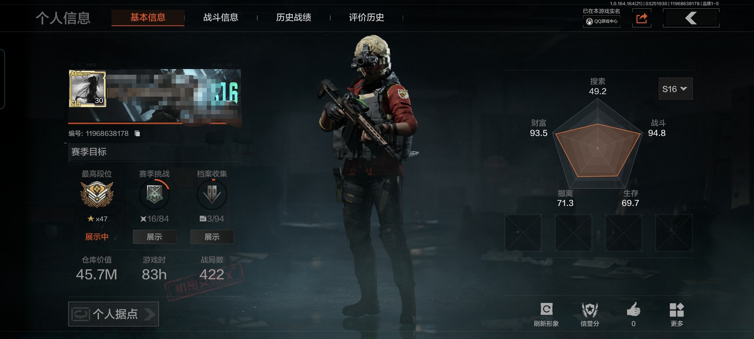 暗区突围账号安卓QQMWT4986【富豪号】安卓Q-等级30-仓库价值45.7m-科恩币35902k- 【枪皮】 镀火熔金·H416【近战武器】 工兵铲 