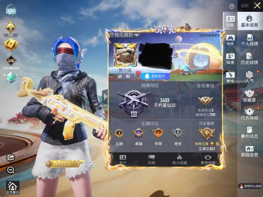 和平精英账号苹果QQM1047246【地铁满天赋身法号4粉装-9特效枪 梦幻火箭 深海小丑鱼,浪漫天命,都市猎人,暗影哥