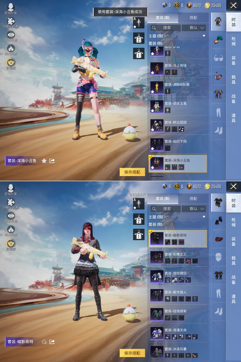 HPQM4143298和平精英账号详情图7 HPQM4143298和平精英账号详情图7