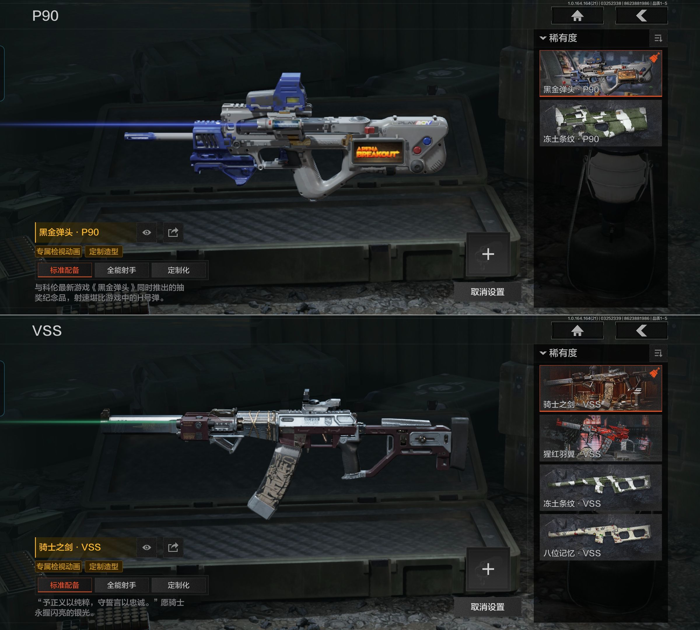 AQQM416739暗区突围账号详情图7