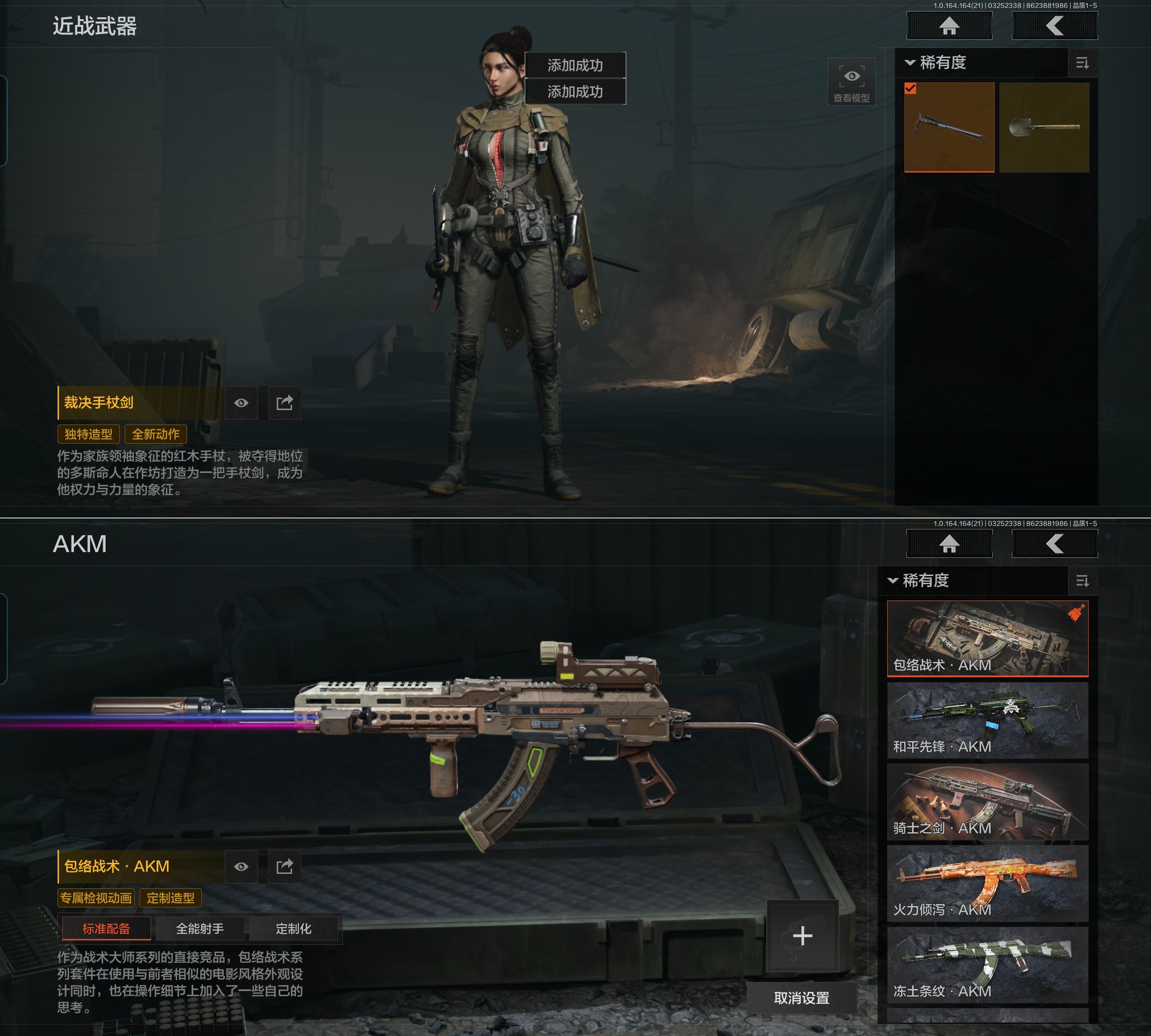 AQQM416739暗区突围账号详情图5